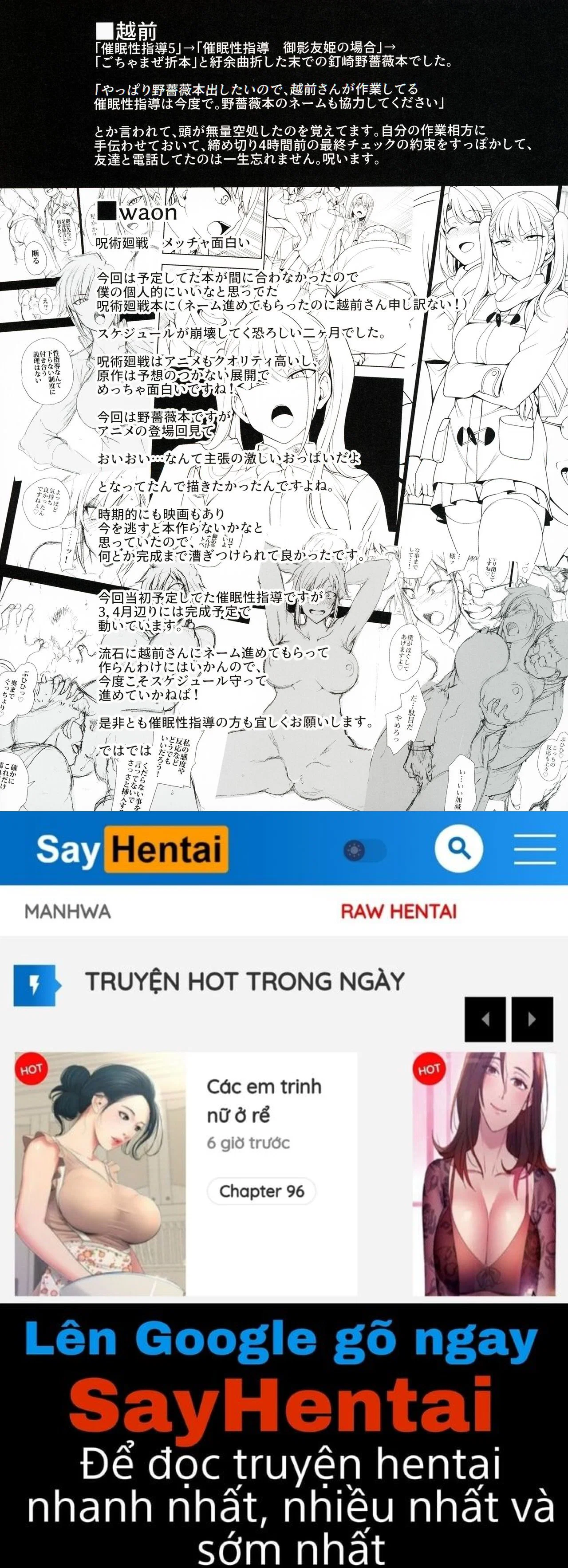 Dakuon - Jujutsu Saimin - Oneshot trang 26
