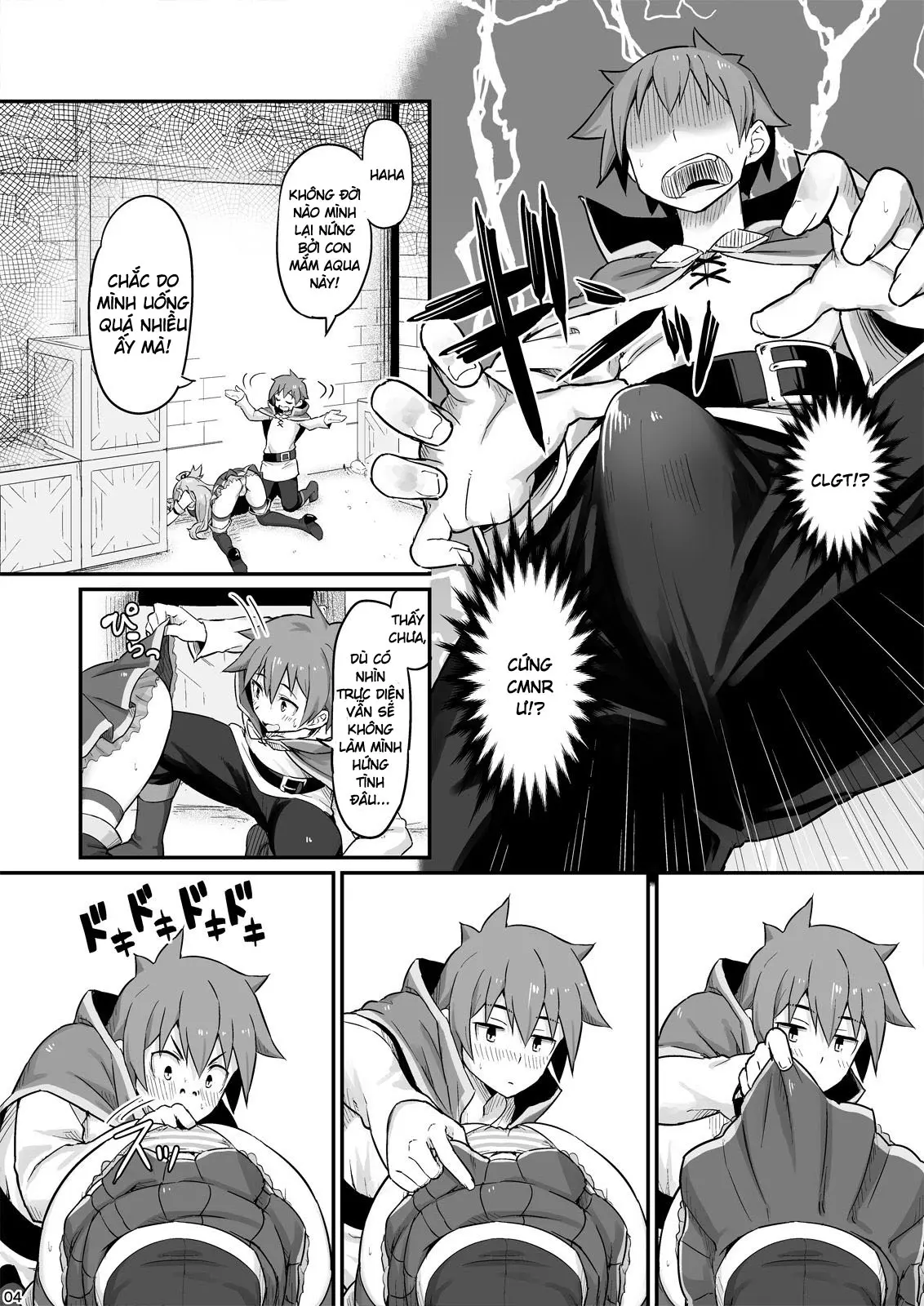 Damegami-sama wa Nomisugi ni Gochuui o! - Damegami-sama wa Nomisugi ni Gochuui o! trang 5