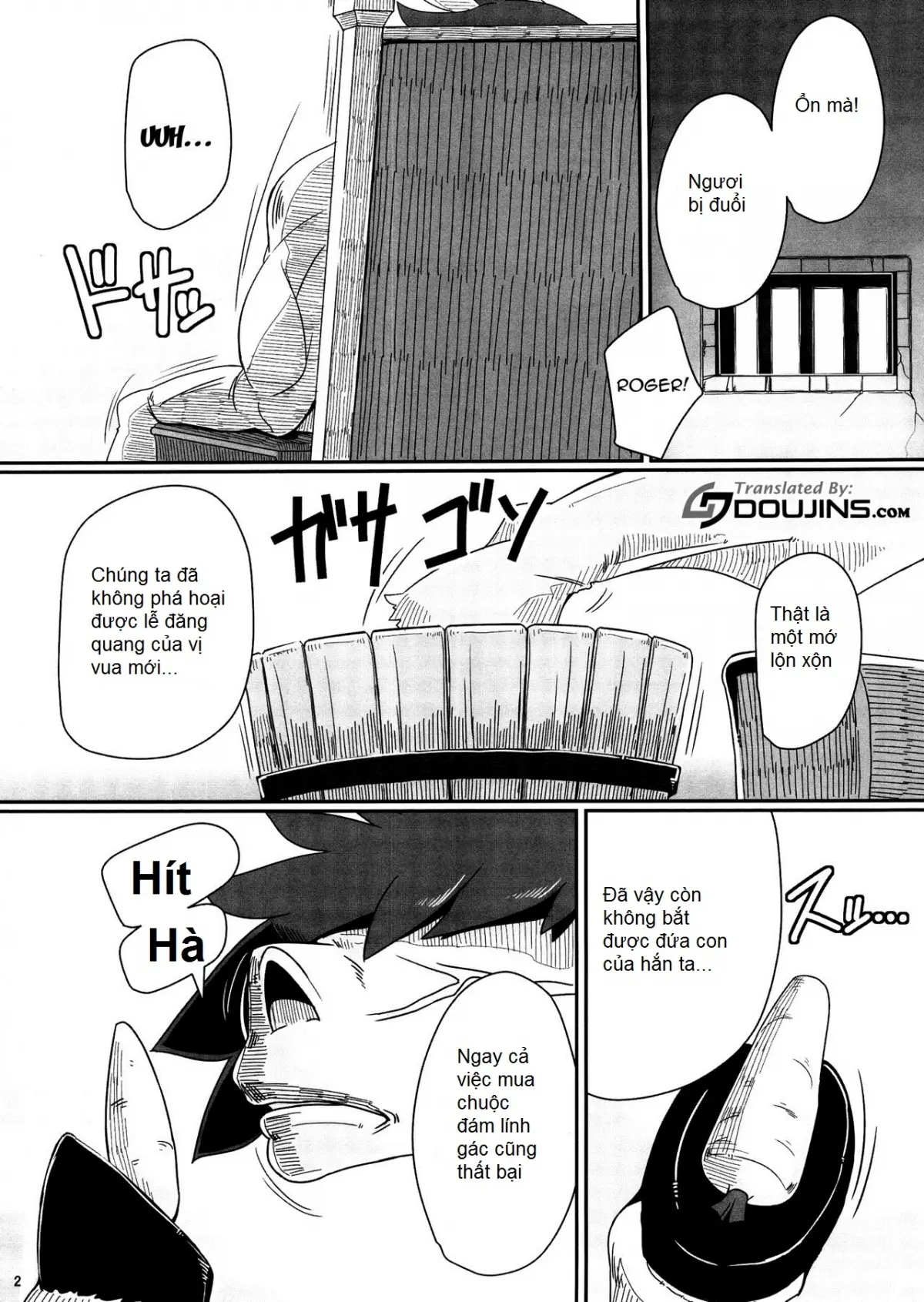 Tou no Saijoukai de Hanayome o Machi Ukeru Uma wa Chotto Tegowai zo Kai - Tou no Saijoukai de Hanayome o Machi Ukeru Uma wa Chotto Tegowai zo Kai trang 3
