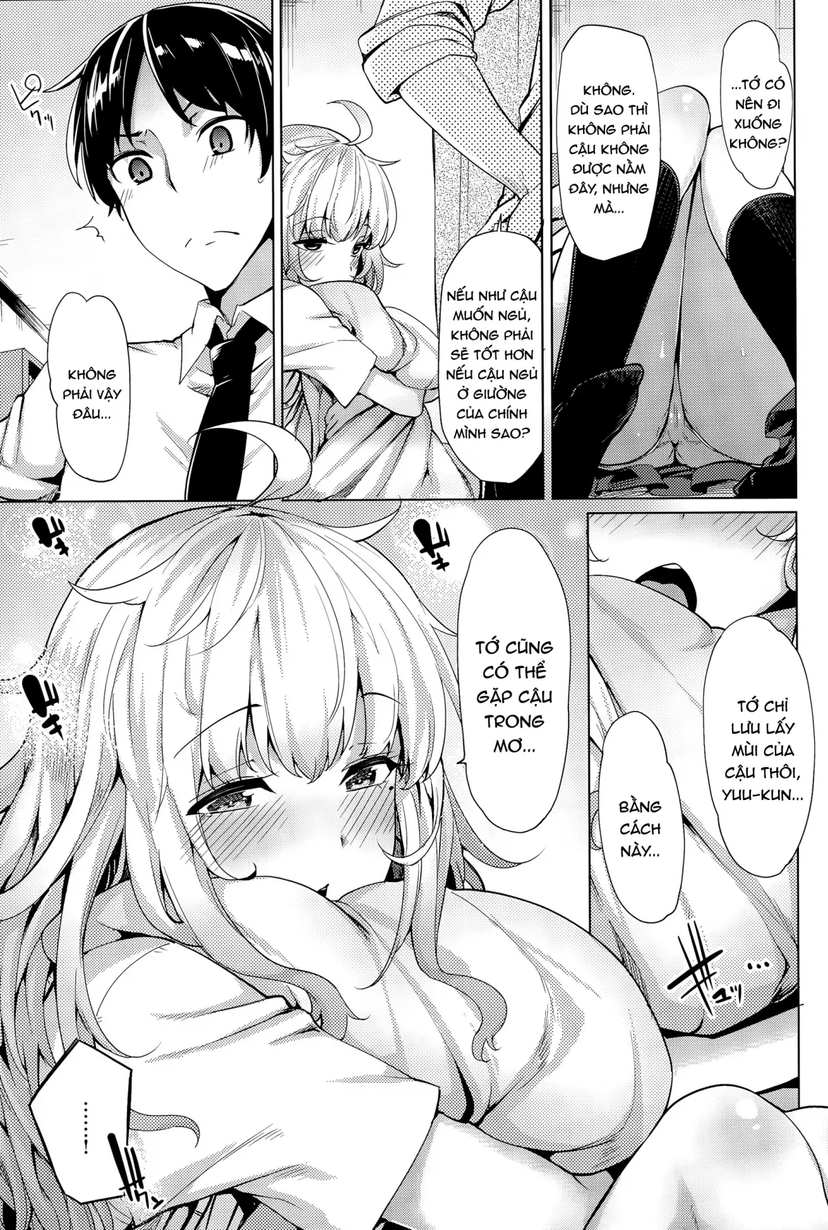 Nemurihime wa Yume o Mitai - Nemurihime wa Yume o Mitai trang 3