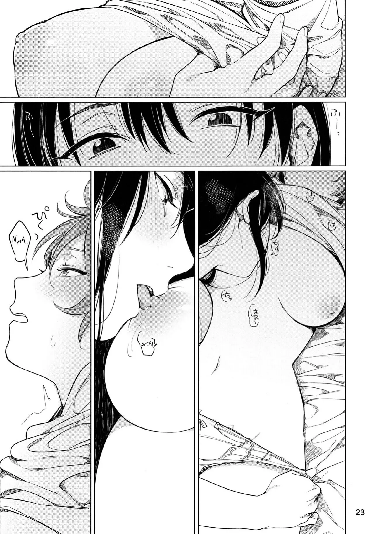 Osake ni Tayoranakya Sex no Hitotsu mo Manzoku ni Dekinai. - Osake ni Tayoranakya Sex no Hitotsu mo Manzoku ni Dekinai. trang 19
