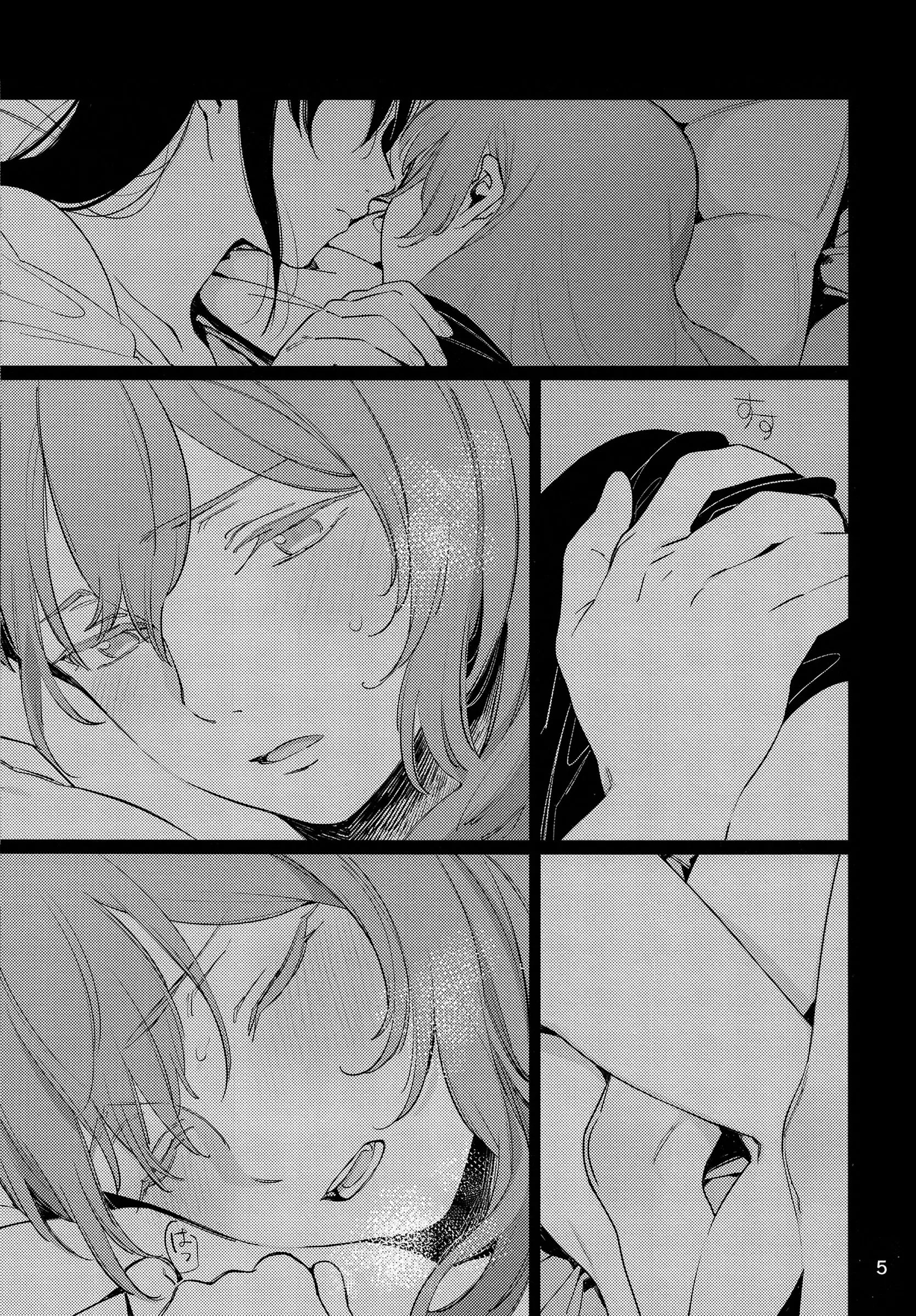 Osake ni Tayoranakya Sex no Hitotsu mo Manzoku ni Dekinai. - Osake ni Tayoranakya Sex no Hitotsu mo Manzoku ni Dekinai. trang 31