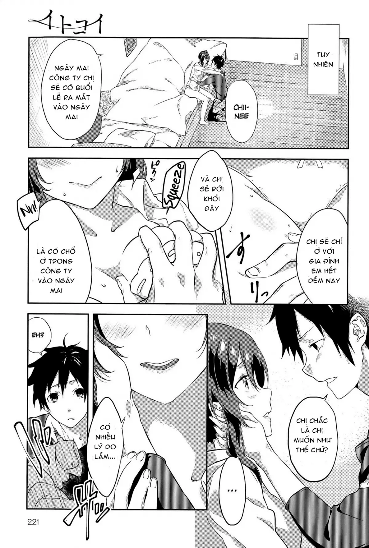 Itokoi | Cousin Love - Itokoi | Cousin Love trang 7