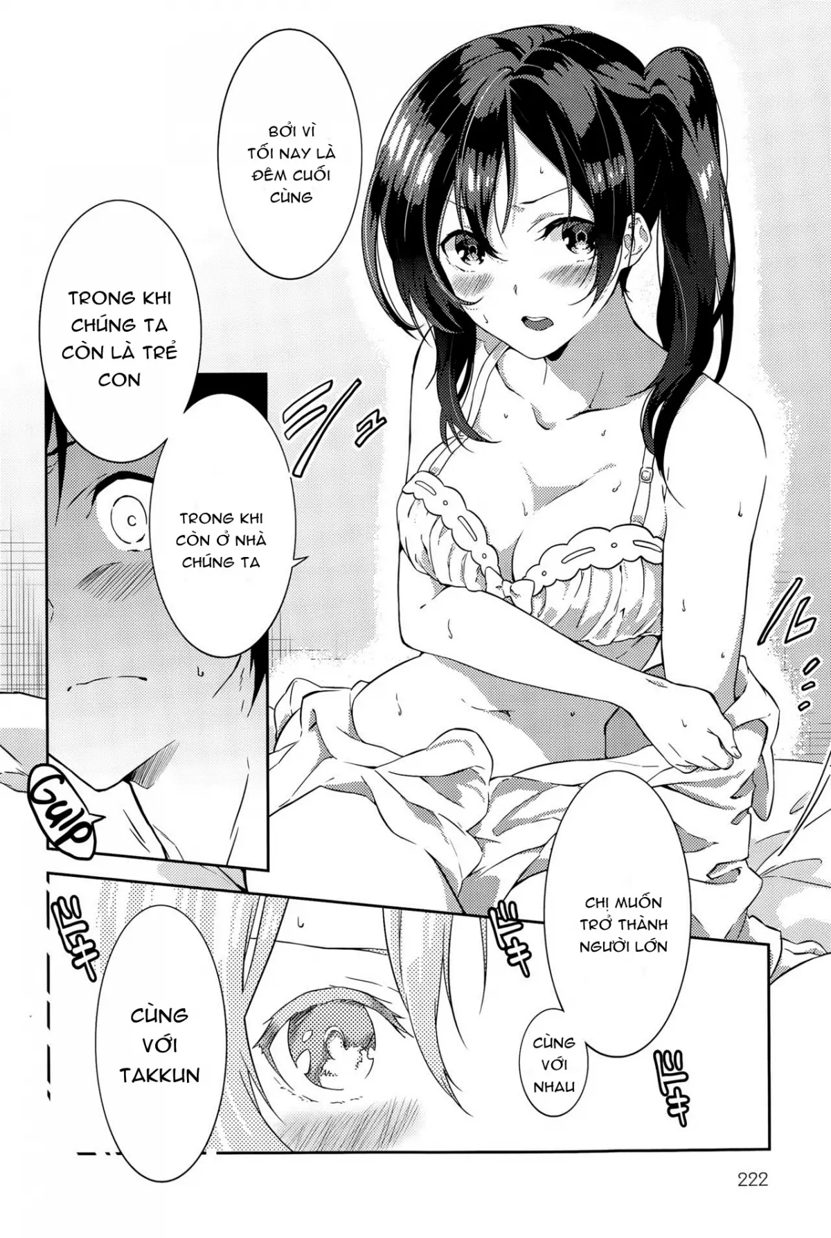 Itokoi | Cousin Love - Itokoi | Cousin Love trang 8