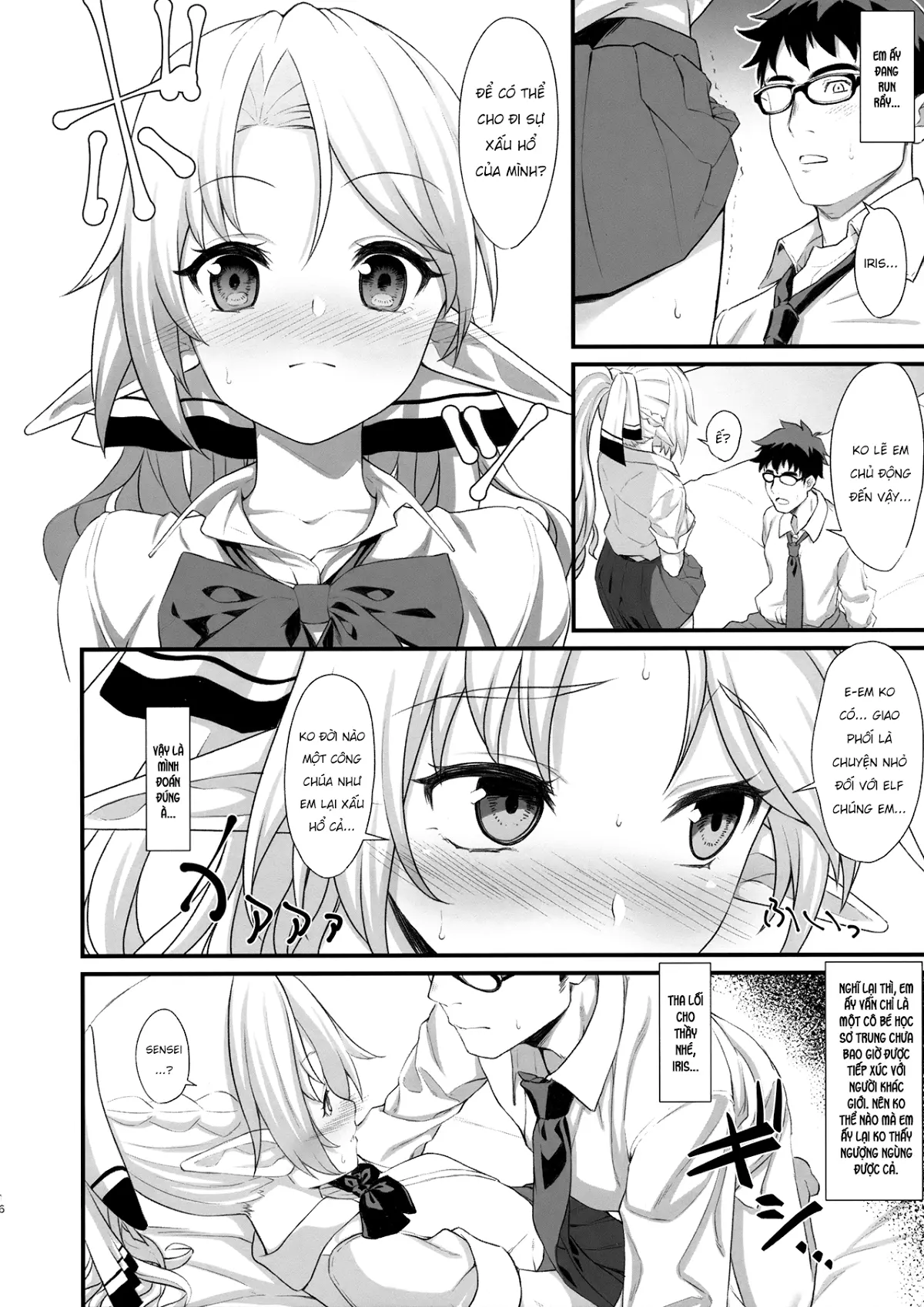 Enjo Kouhai - Enjo Kouhai trang 15