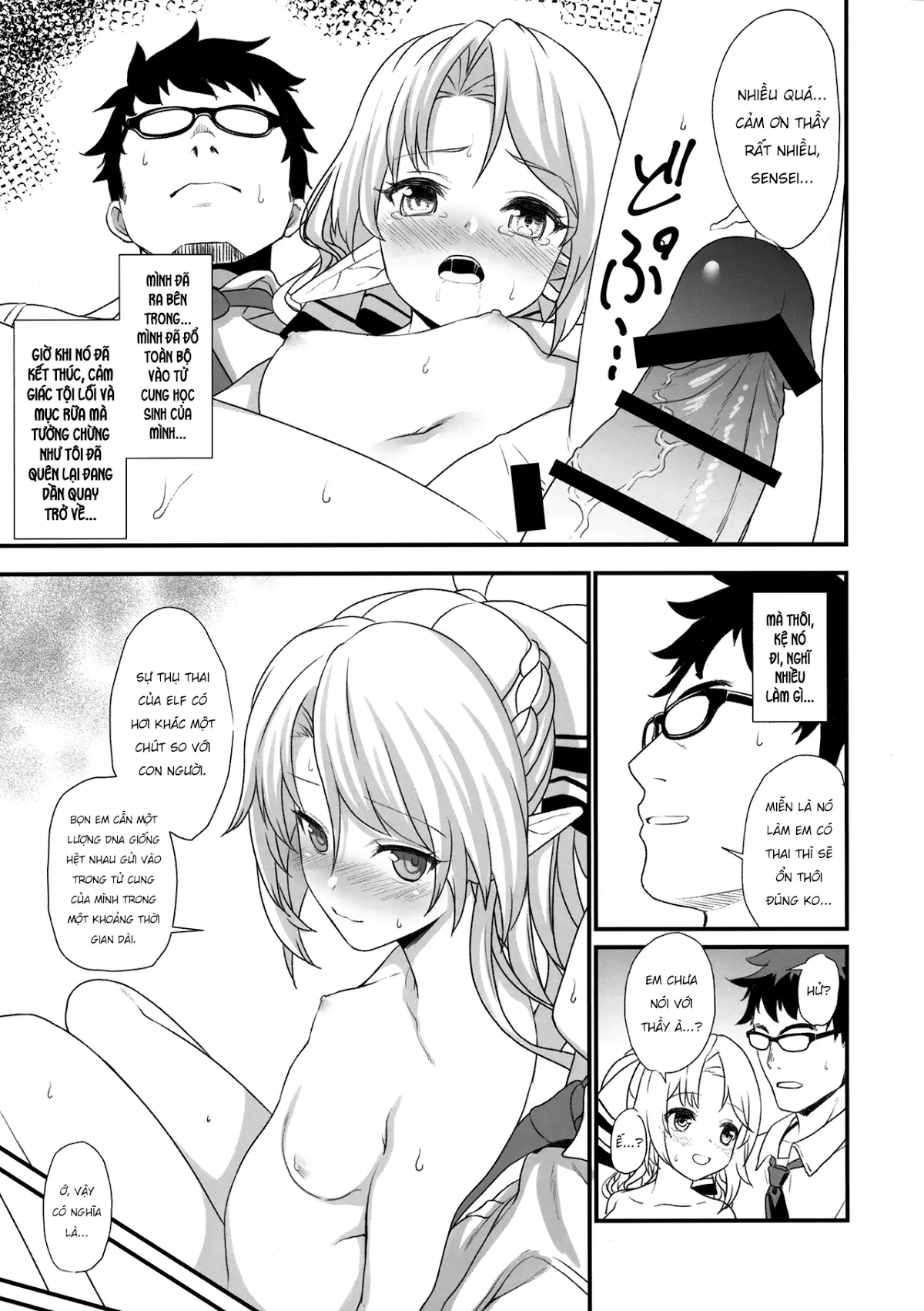 Enjo Kouhai - Enjo Kouhai trang 22