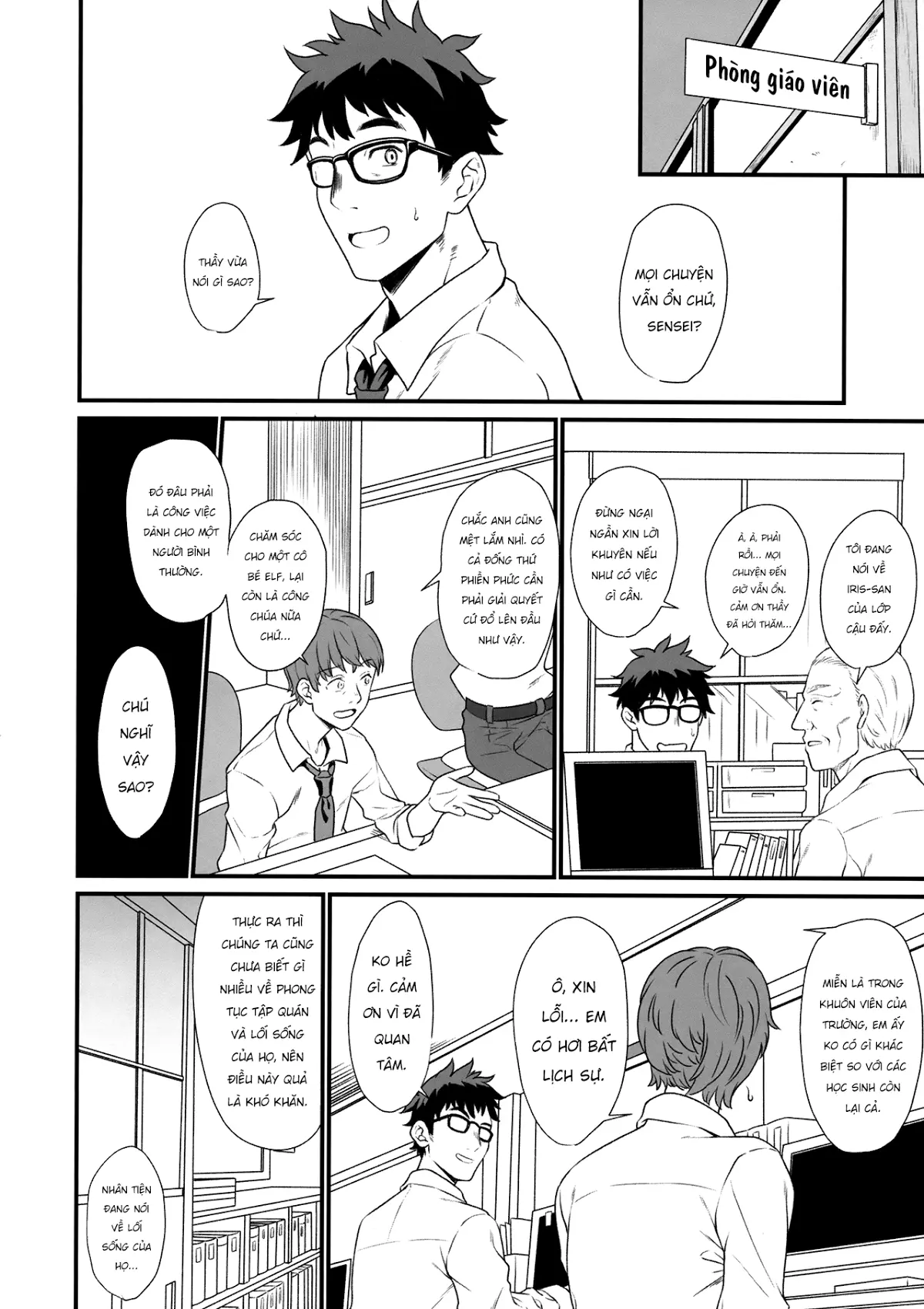 Enjo Kouhai - Enjo Kouhai trang 23