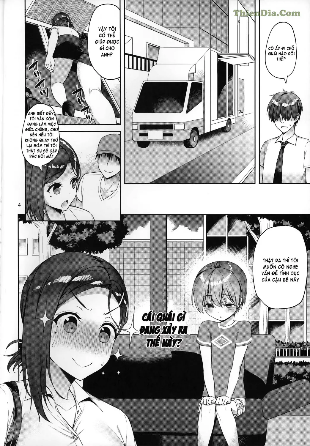Tawawa na Kouhai-chan - Tawawa na Kouhai-chan trang 3