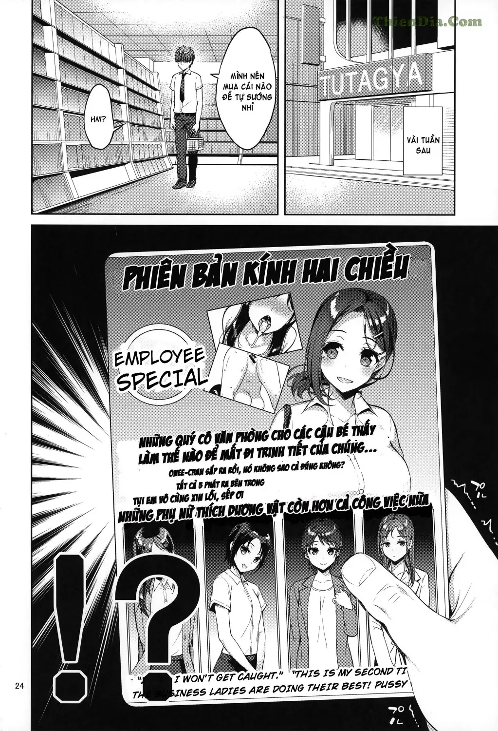 Tawawa na Kouhai-chan - Tawawa na Kouhai-chan trang 23