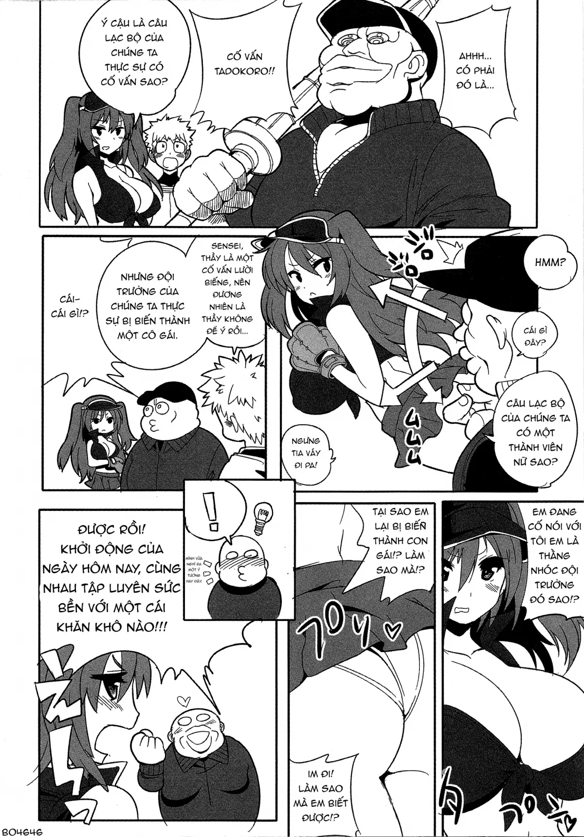 Yawaraka Captain! 2 - Yawaraka Captain! 2 trang 4