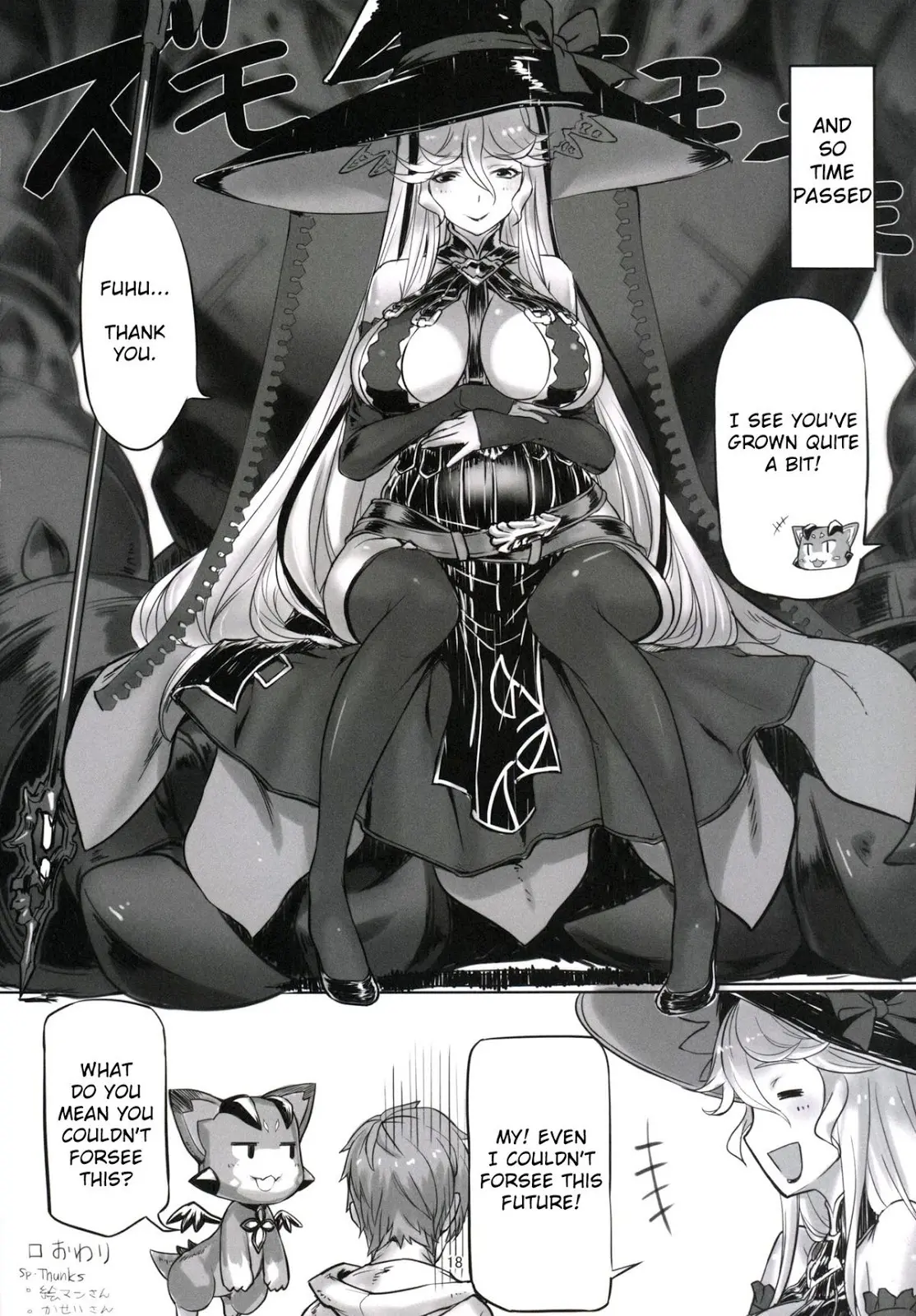 Walpurgis no Yoru - Walpurgis no Yoru trang 17