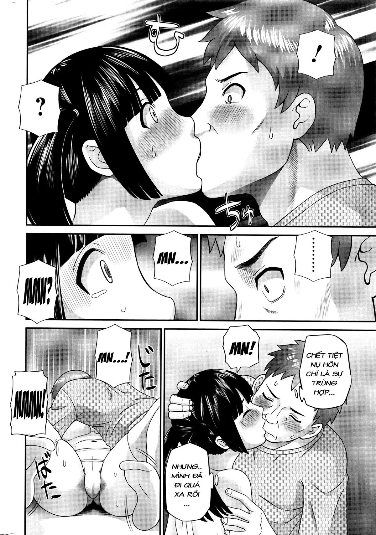 Megumi-san wa Musuko no Kanojo Ch.1-9 - Megumi-san wa Musuko no Kanojo Ch.1-9 trang 12