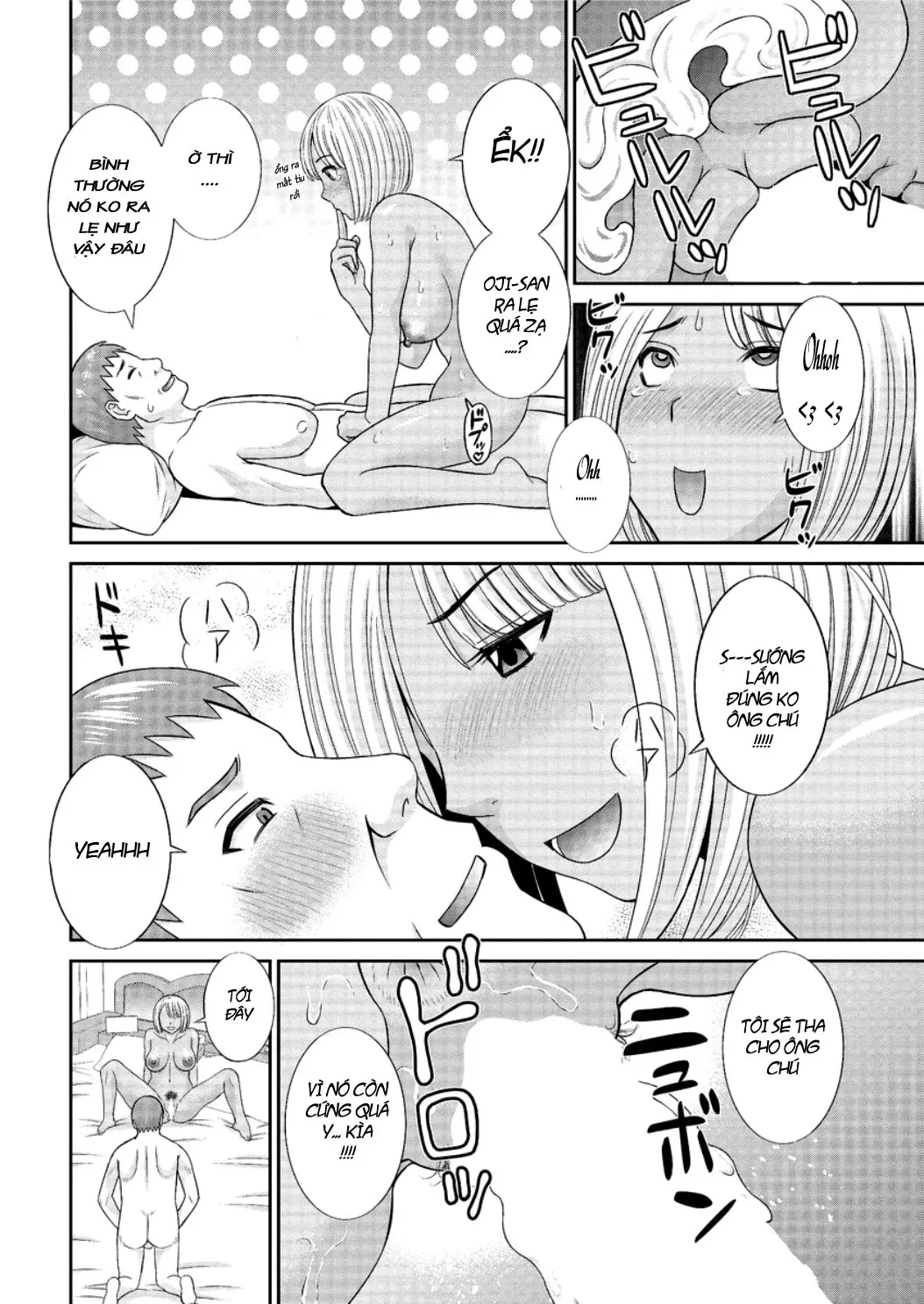 Megumi-san wa Musuko no Kanojo Ch.1-9 - Megumi-san wa Musuko no Kanojo Ch.1-9 trang 36