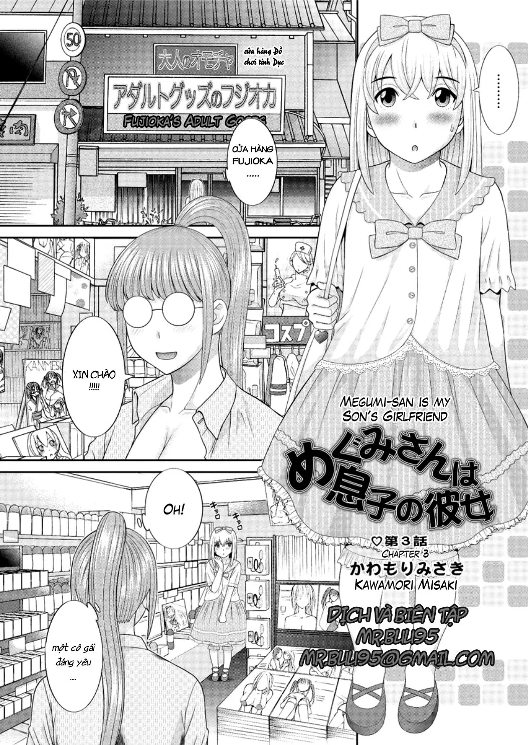 Megumi-san wa Musuko no Kanojo Ch.1-9 - Megumi-san wa Musuko no Kanojo Ch.1-9 trang 41