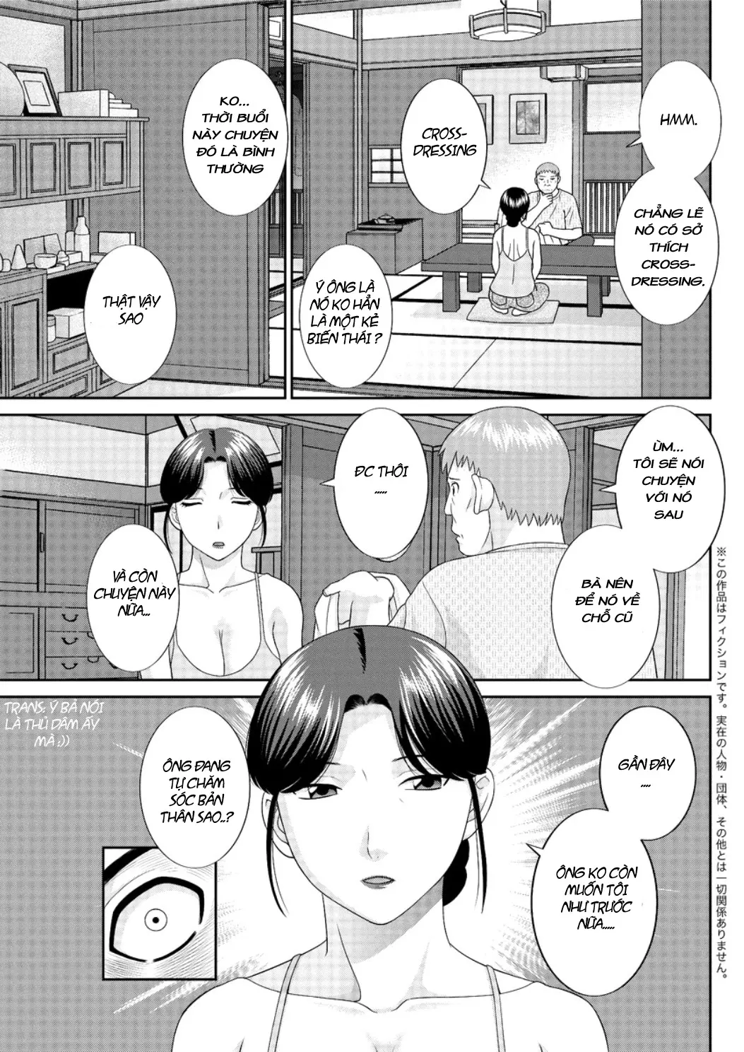 Megumi-san wa Musuko no Kanojo Ch.1-9 - Megumi-san wa Musuko no Kanojo Ch.1-9 trang 78