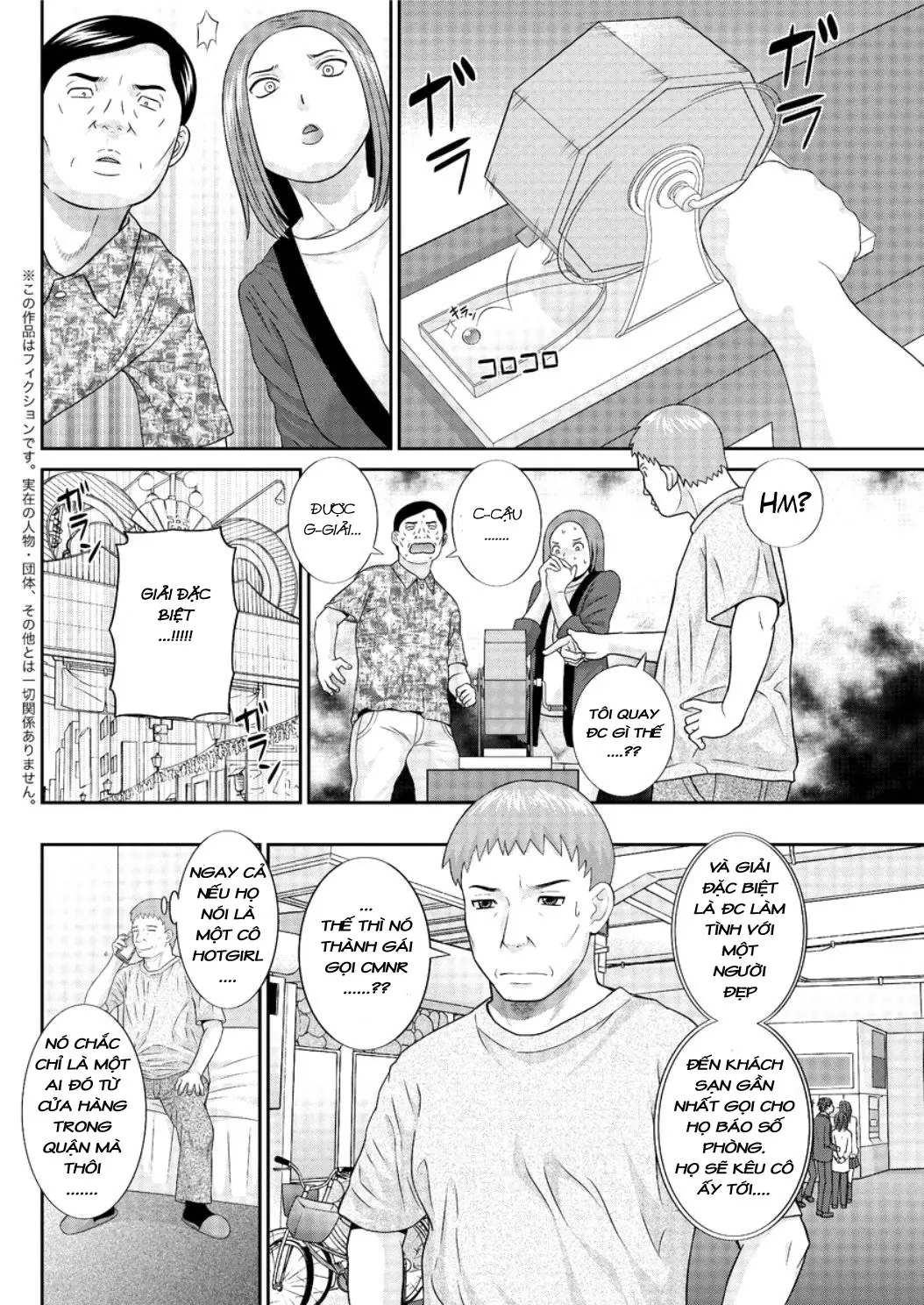 Megumi-san wa Musuko no Kanojo Ch.1-9 - Megumi-san wa Musuko no Kanojo Ch.1-9 trang 122
