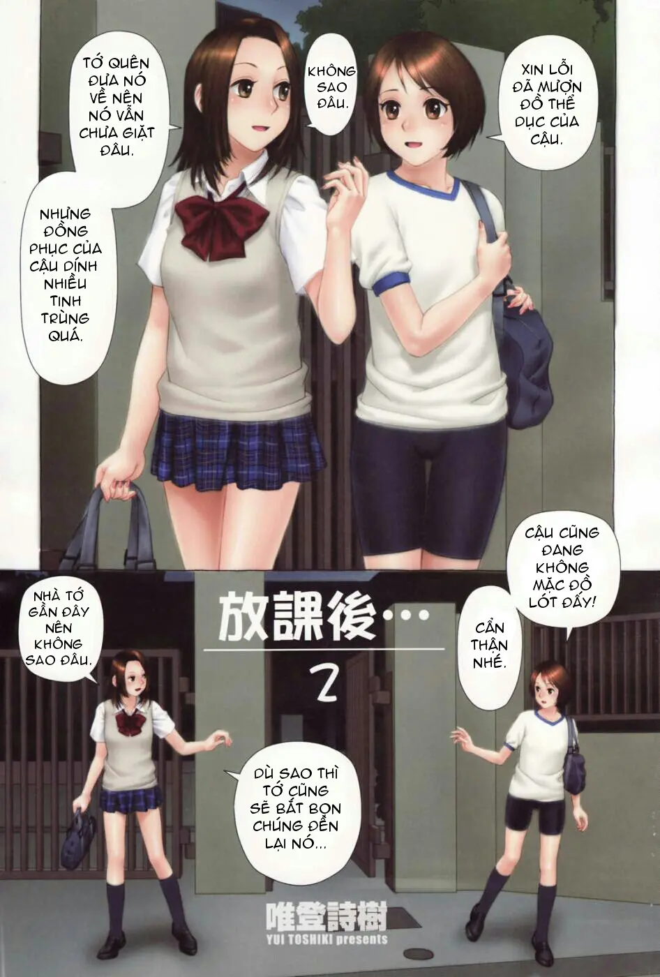 Houkago... | After School - Houkago... | After School trang 5