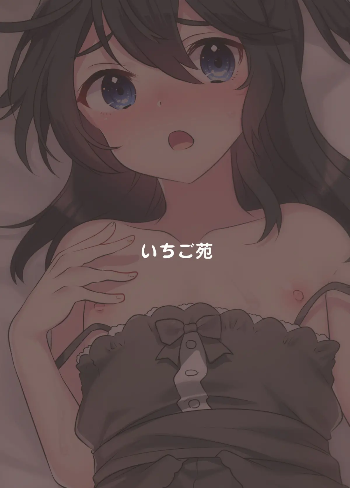 Kattekita Mokutan wa Otokonoko!? - Kattekita Mokutan wa Otokonoko!? trang 22
