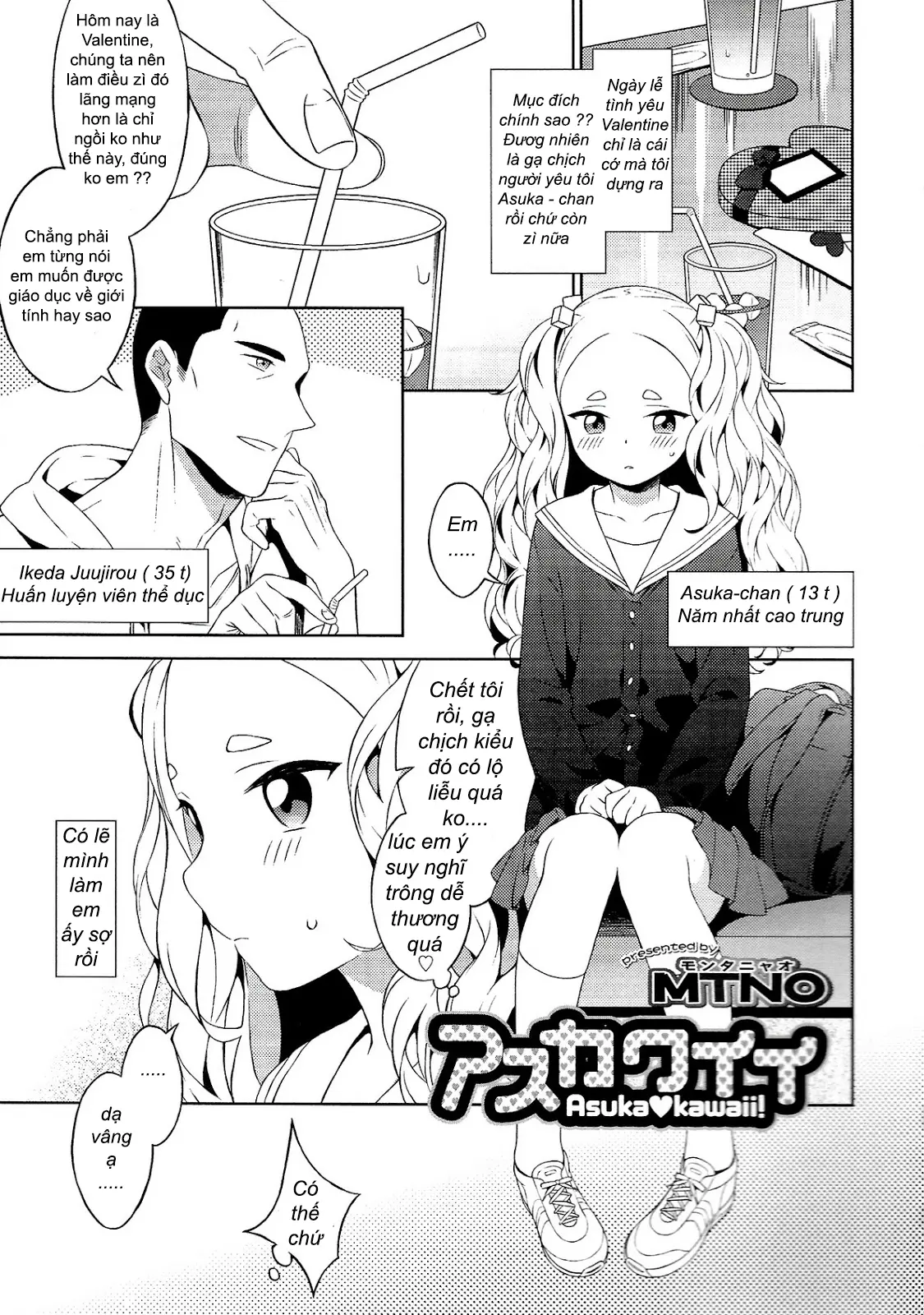 Asukawaii