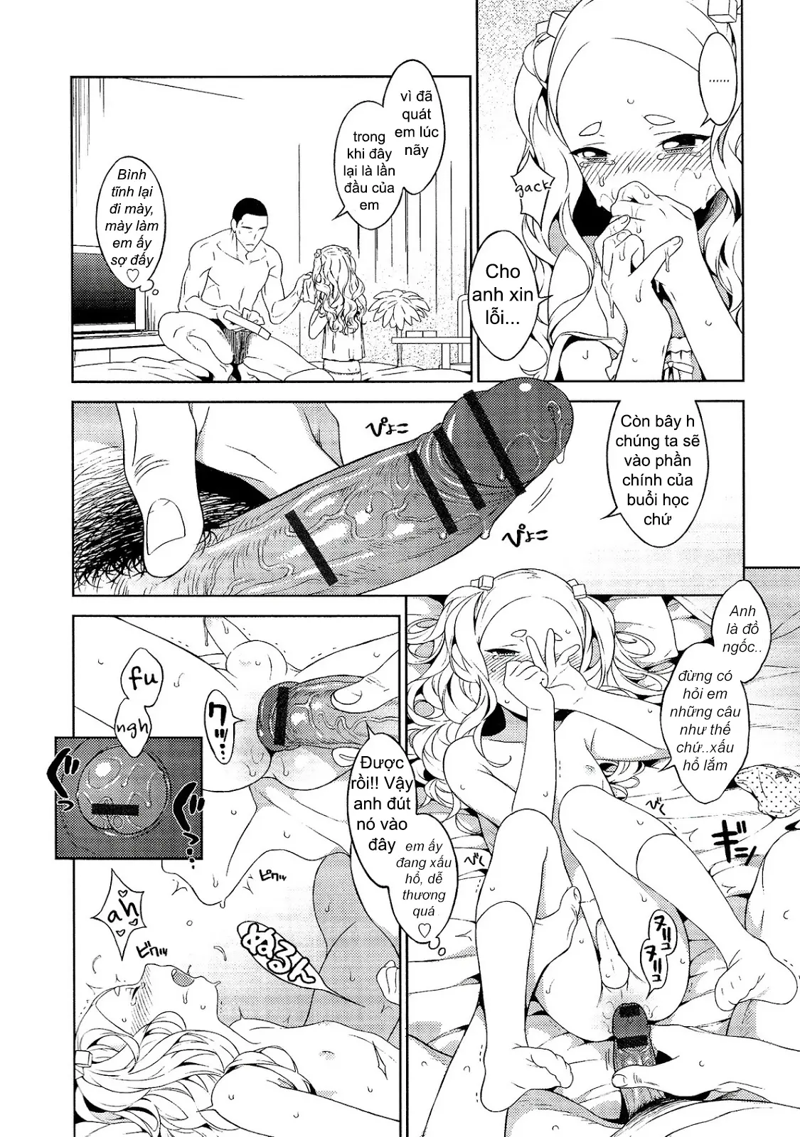 Asukawaii - Asukawaii trang 6