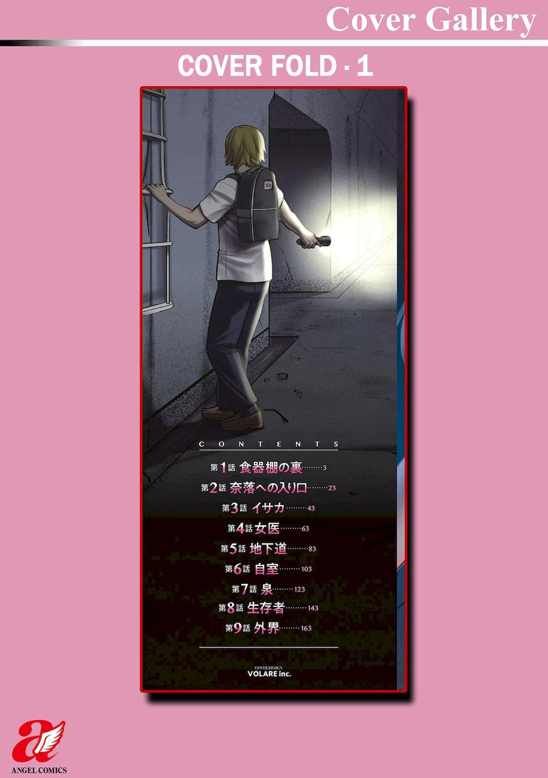 Trăng mật dưới độ sâu 30m - Chap 09 - END Vol 01 trang 25