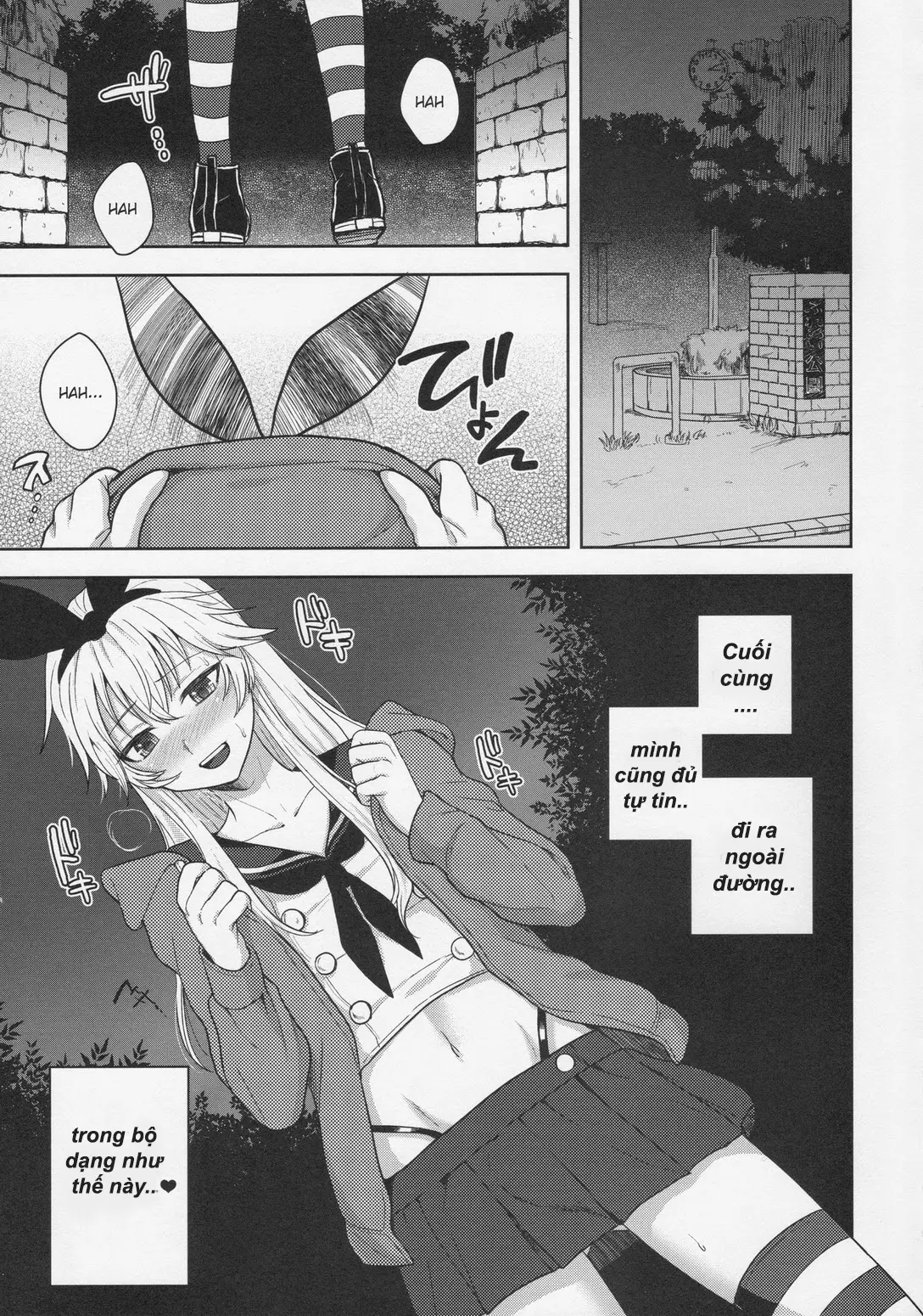 Shimakaze-kun no Hajimete no Osanpo | Shimakaze-kun's First Walk - Shimakaze-kun no Hajimete no Osanpo | Shimakaze-kun's First Walk trang 5