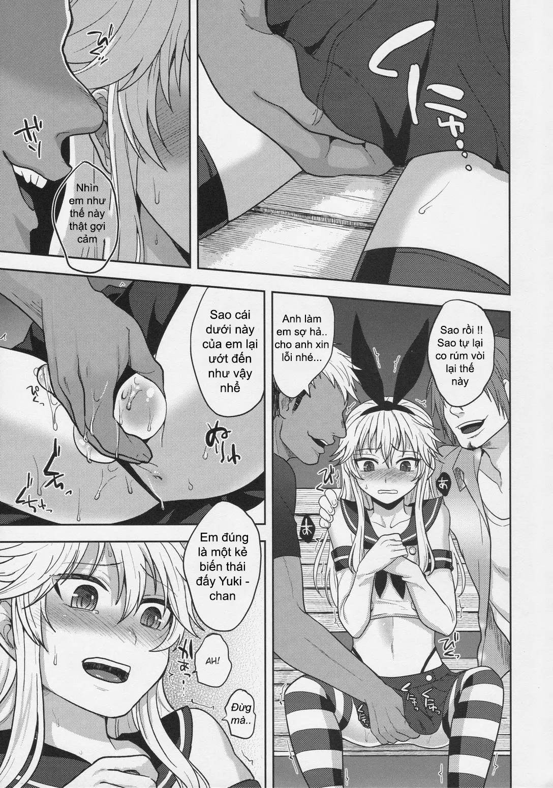 Shimakaze-kun no Hajimete no Osanpo | Shimakaze-kun's First Walk - Shimakaze-kun no Hajimete no Osanpo | Shimakaze-kun's First Walk trang 11