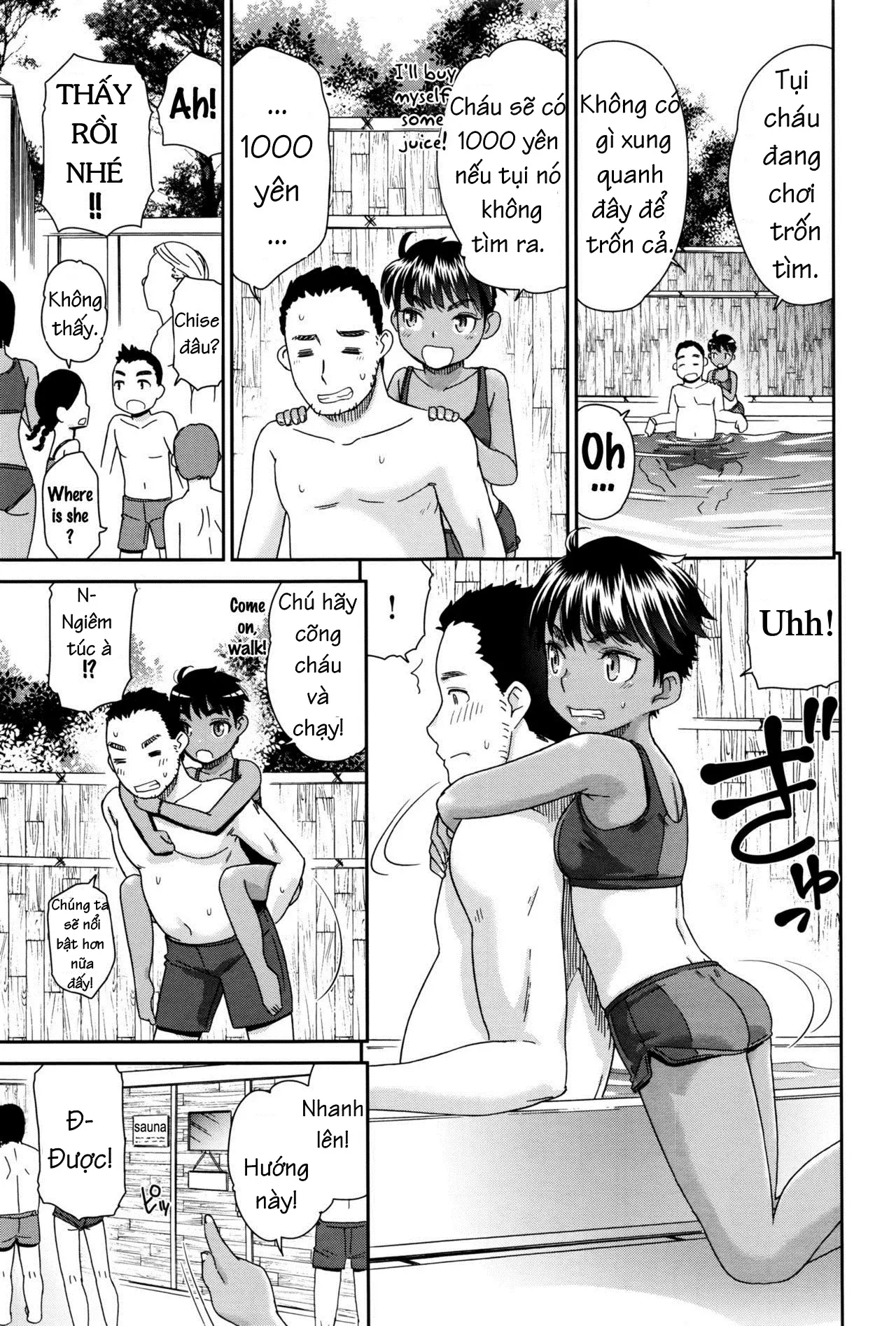 Muchi de Mujaki na Chise-chan to - Muchi de Mujaki na Chise-chan to trang 3
