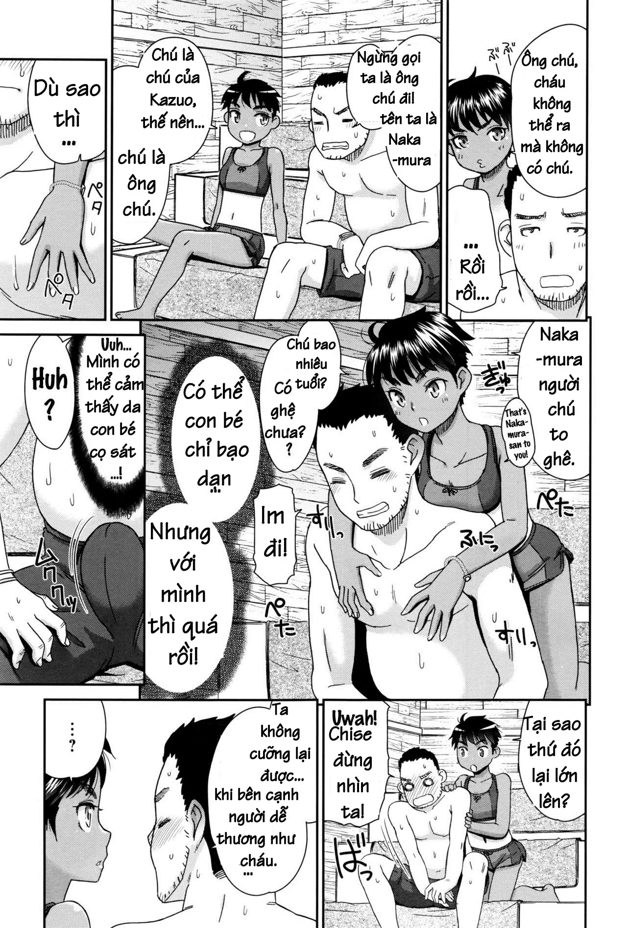 Muchi de Mujaki na Chise-chan to - Muchi de Mujaki na Chise-chan to trang 5