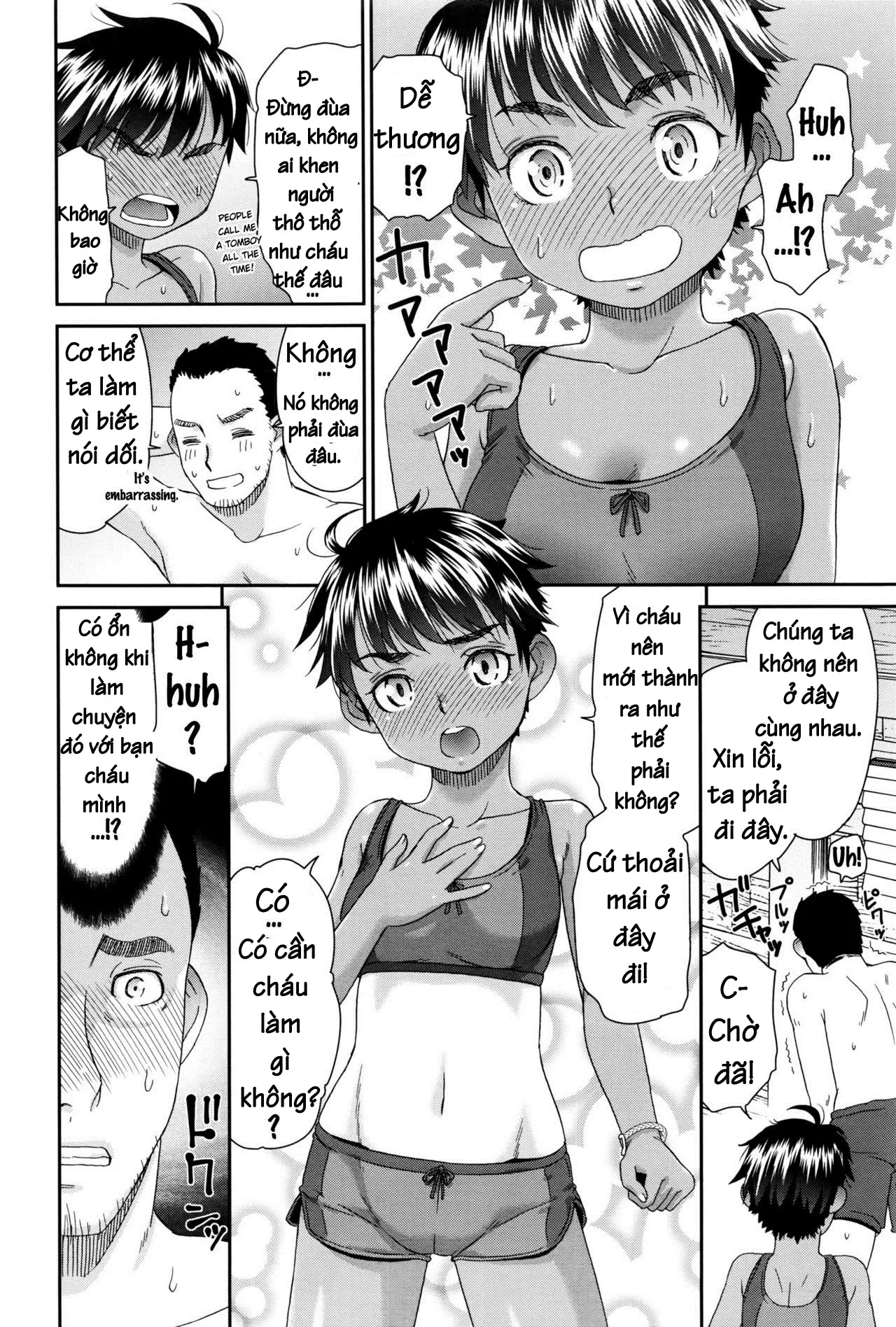 Muchi de Mujaki na Chise-chan to - Muchi de Mujaki na Chise-chan to trang 6