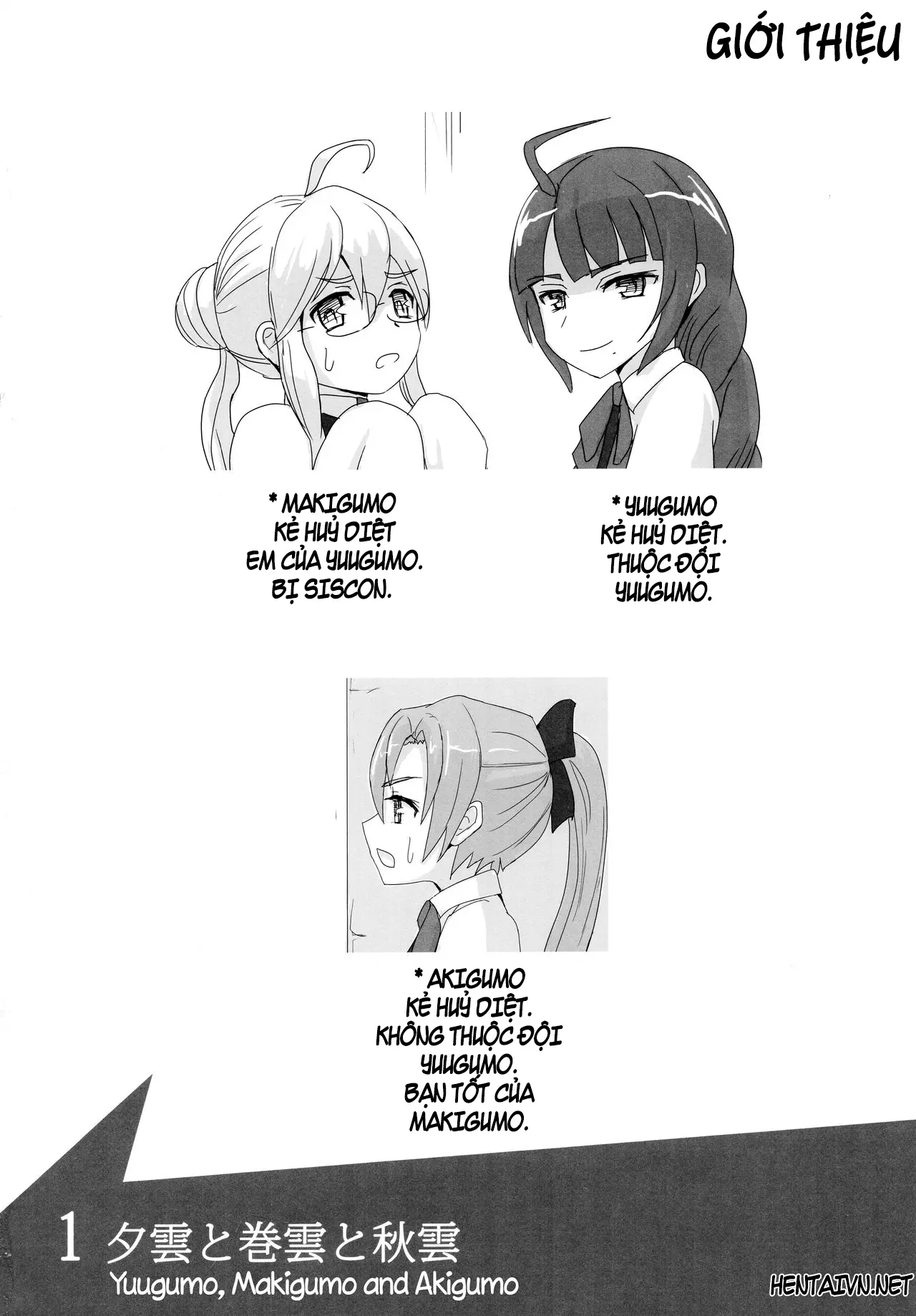 Yuugumo to Makigumo to Akigumo - Yuugumo to Makigumo to Akigumo trang 3