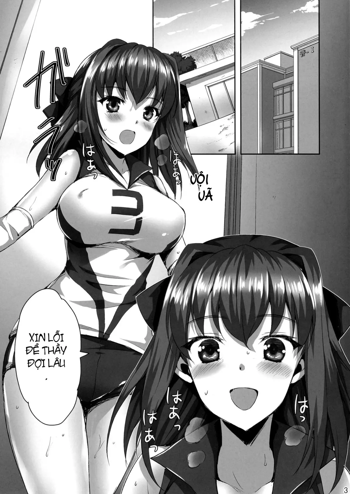Sensei, Choudai - Sensei, Choudai trang 3