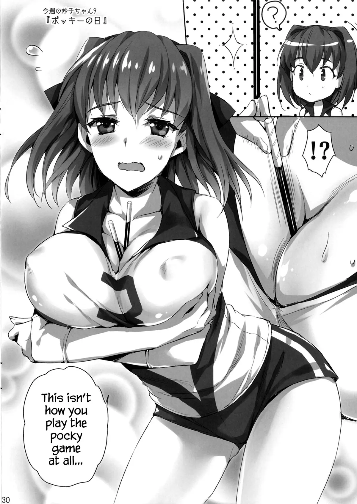 Sensei, Choudai - Sensei, Choudai trang 29