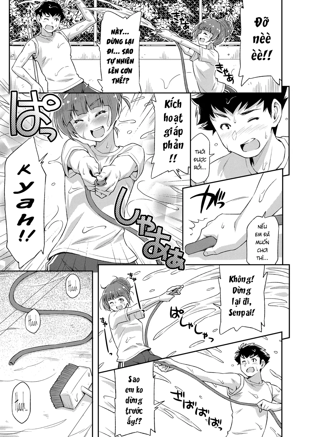 Natsu ga Kuru node. | Because Summer is Here. - Natsu ga Kuru node. | Because Summer is Here. trang 3