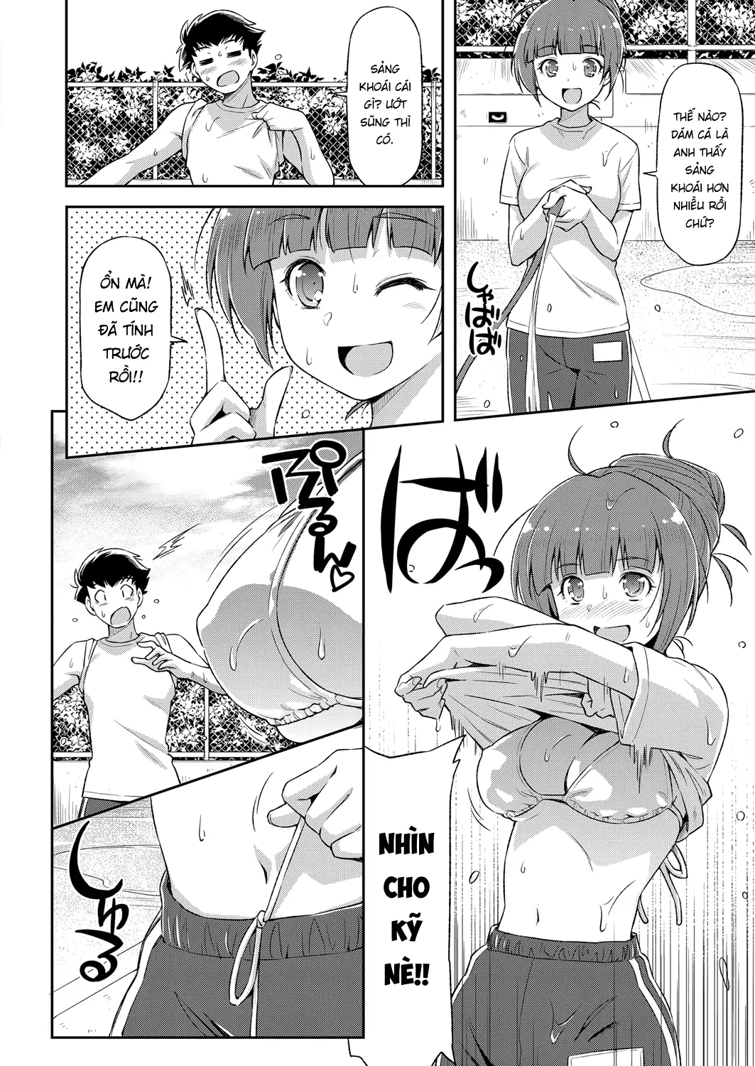 Natsu ga Kuru node. | Because Summer is Here. - Natsu ga Kuru node. | Because Summer is Here. trang 4