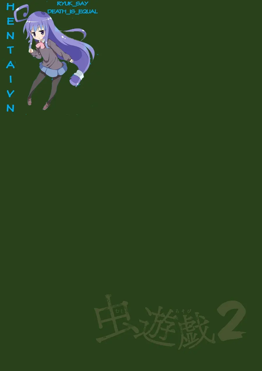 Mushi Asobi 2 Ch. 2 - Mushi Asobi 2 Ch. 2 trang 2