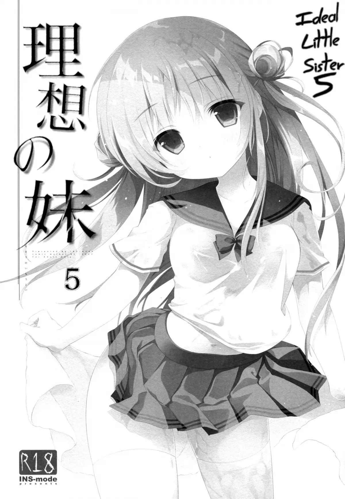 Risou no Imouto 5 - Risou no Imouto 5 trang 2
