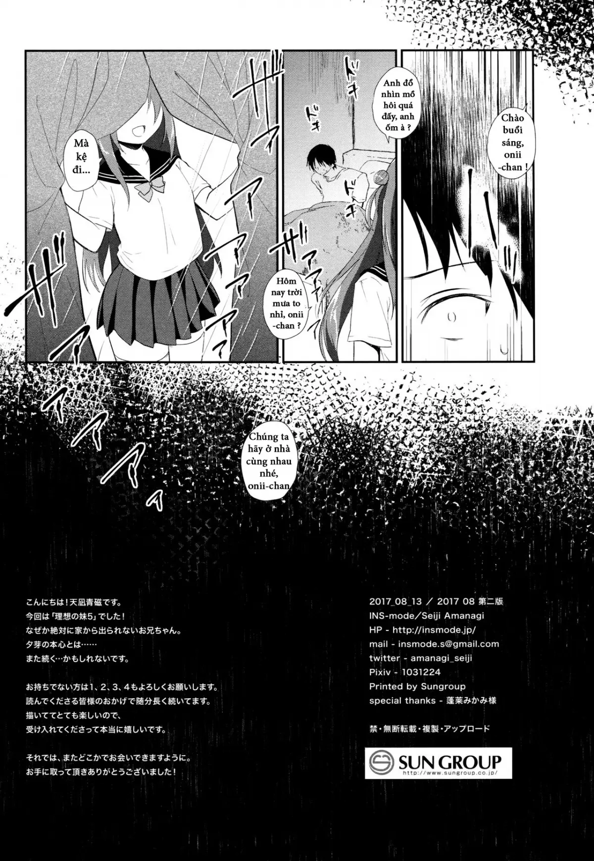 Risou no Imouto 5 - Risou no Imouto 5 trang 17