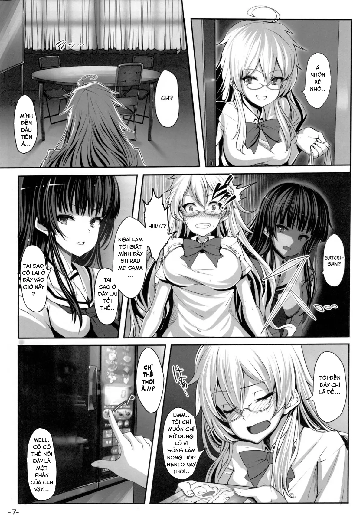 Roukaru -Wolf Hunt- - Roukaru -Wolf Hunt- trang 6