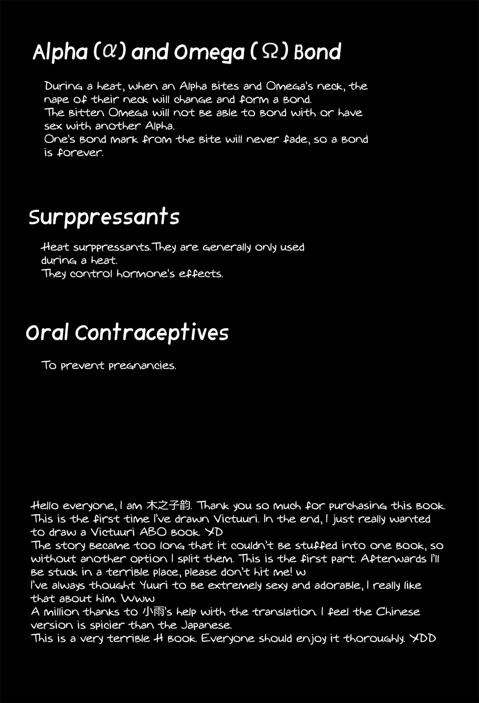 Eros: Captured in the Pleasure Garden - Eros: Captured in the Pleasure Garden trang 9