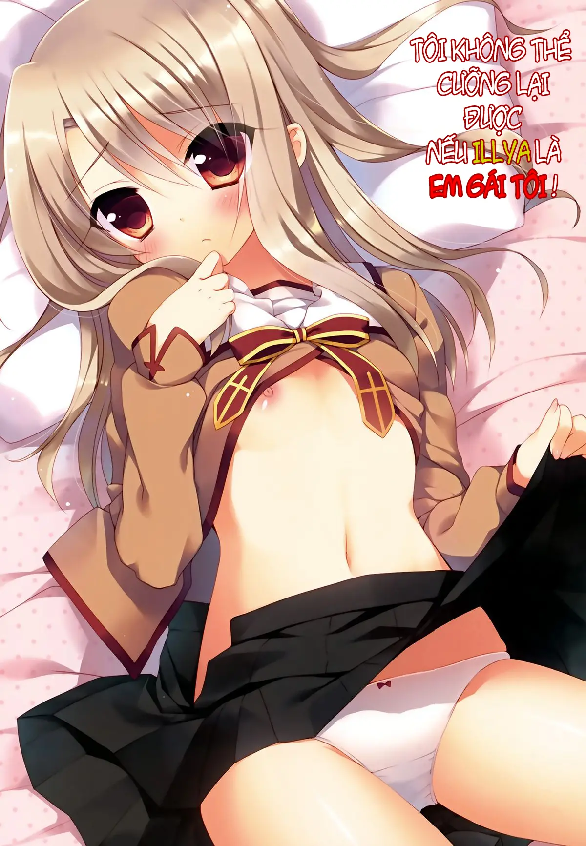 Illya ga Imouto nara Shikatanai! | I Can't Help It If Illya Is My Little Sister!