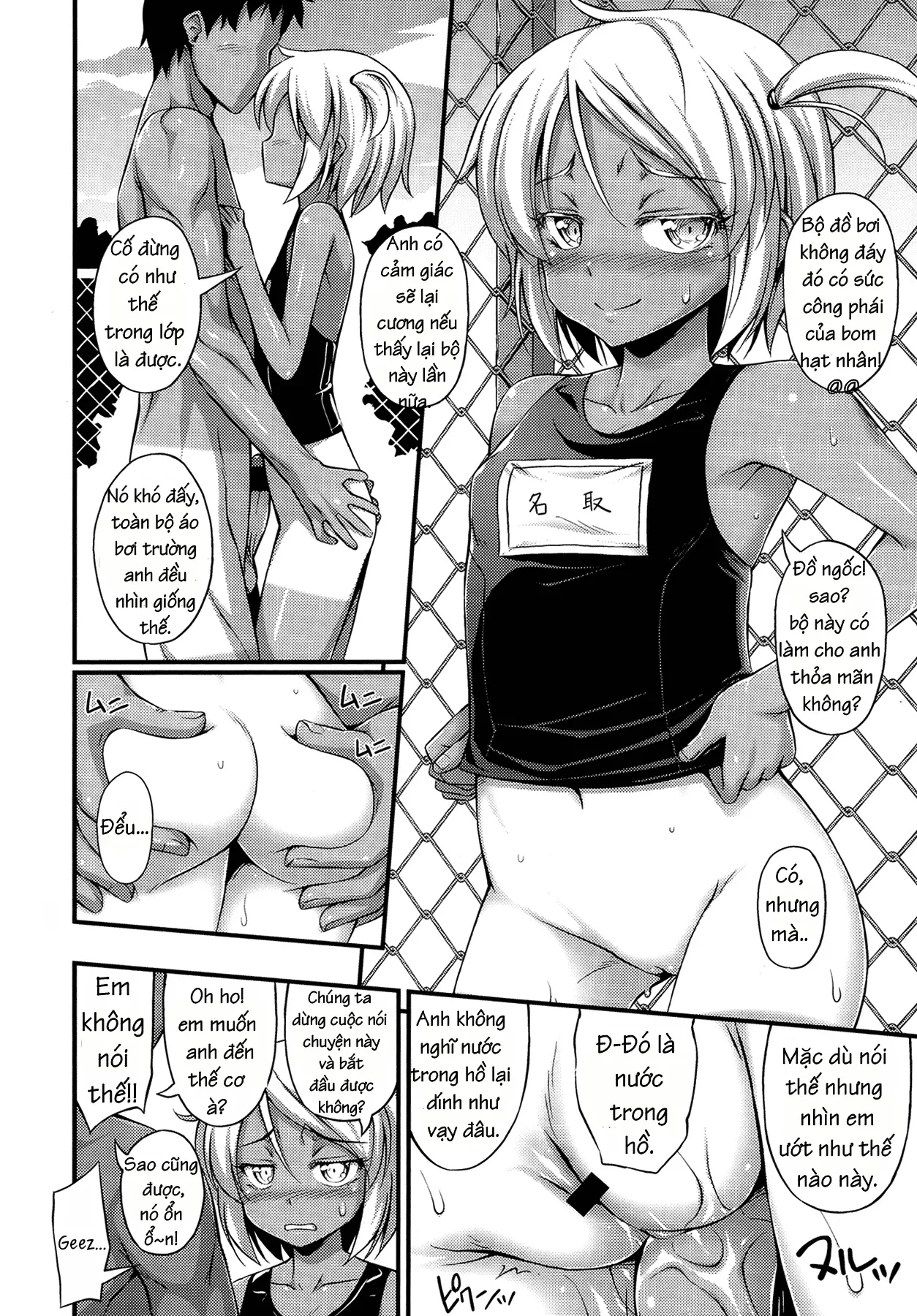 Natsuyasumi Poolside | Summer Vacation By The Pool - Natsuyasumi Poolside | Summer Vacation By The Pool trang 6