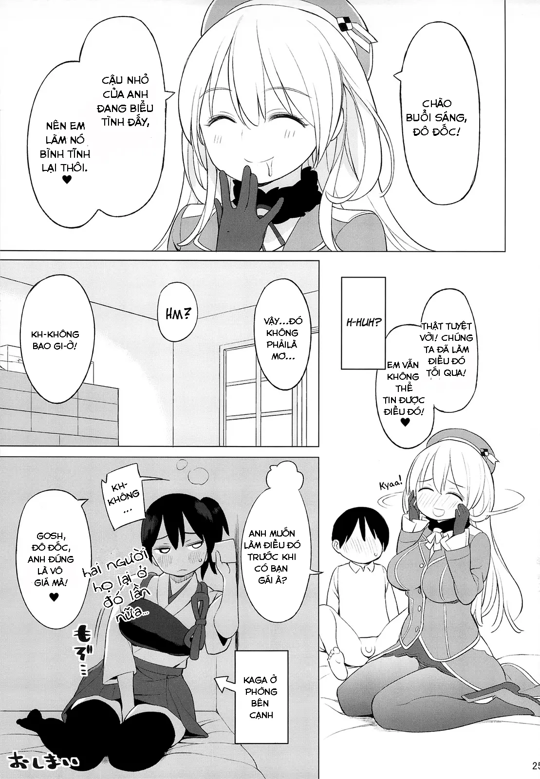 Atago to Chiisana Teitoku-san - Atago to Chiisana Teitoku-san trang 23