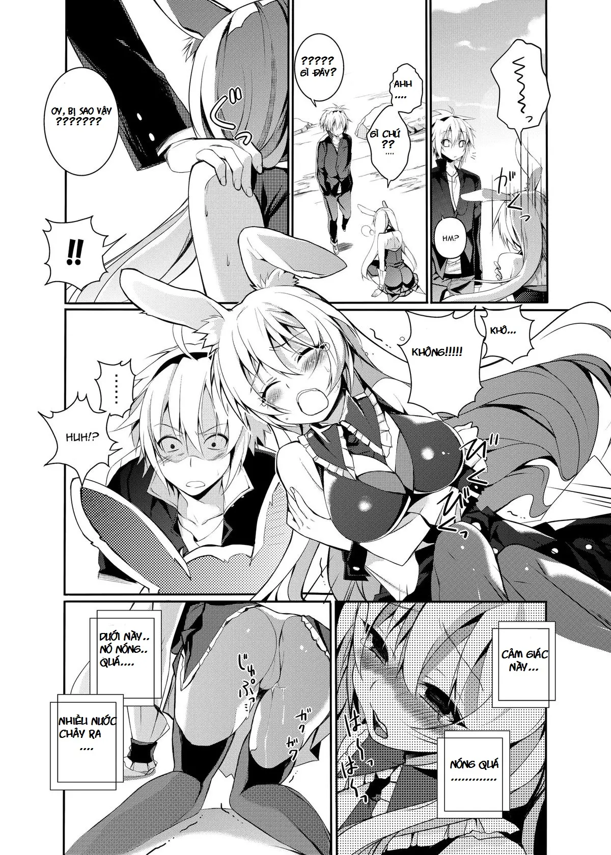Kurousagi ga Erosugiru no ga Mondai da!! - Kurousagi ga Erosugiru no ga Mondai da!! trang 3