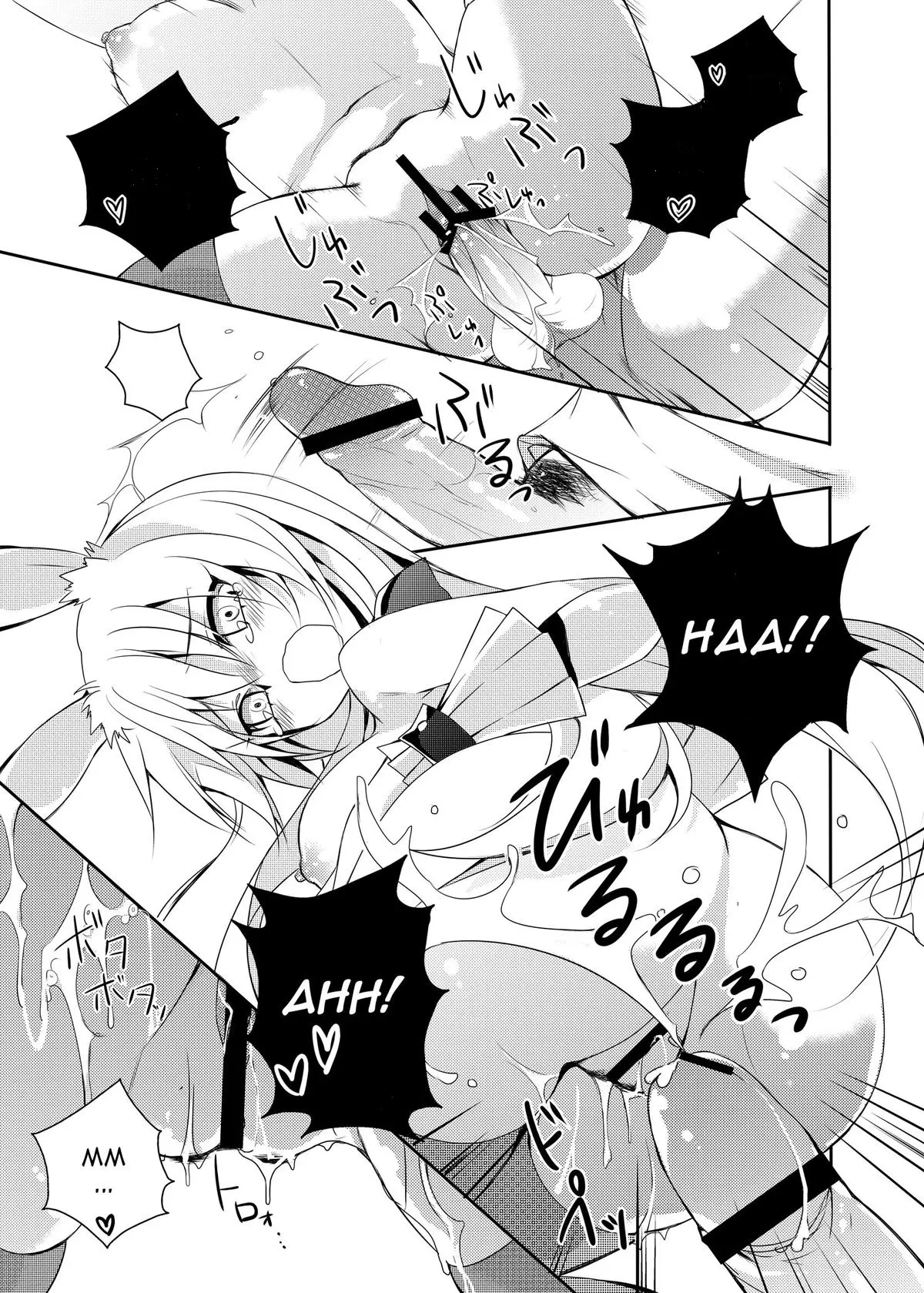 Kurousagi ga Erosugiru no ga Mondai da!! - Kurousagi ga Erosugiru no ga Mondai da!! trang 13