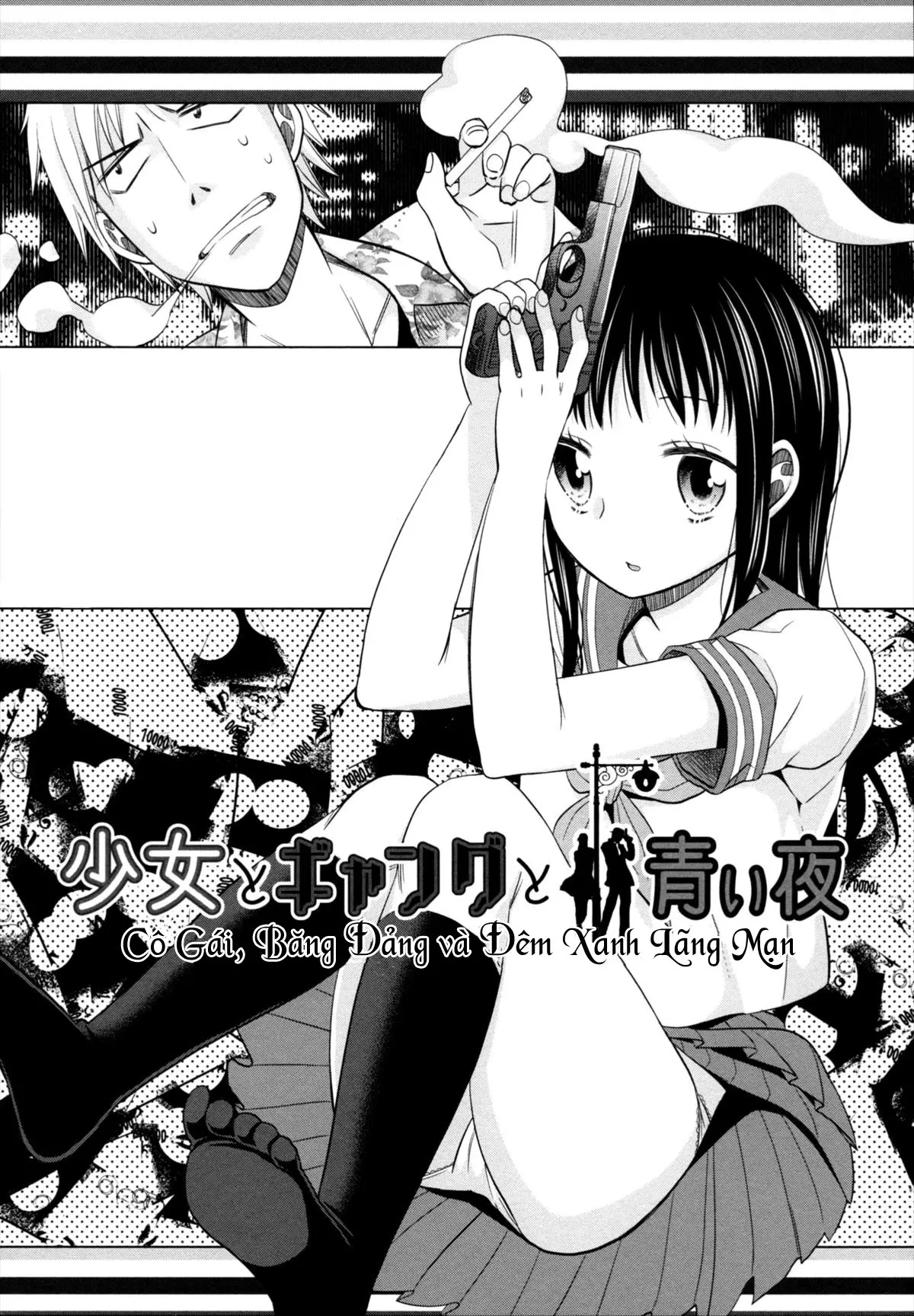 Shoujo to Gang to Aoi Yoru - Shoujo to Gang to Aoi Yoru trang 12