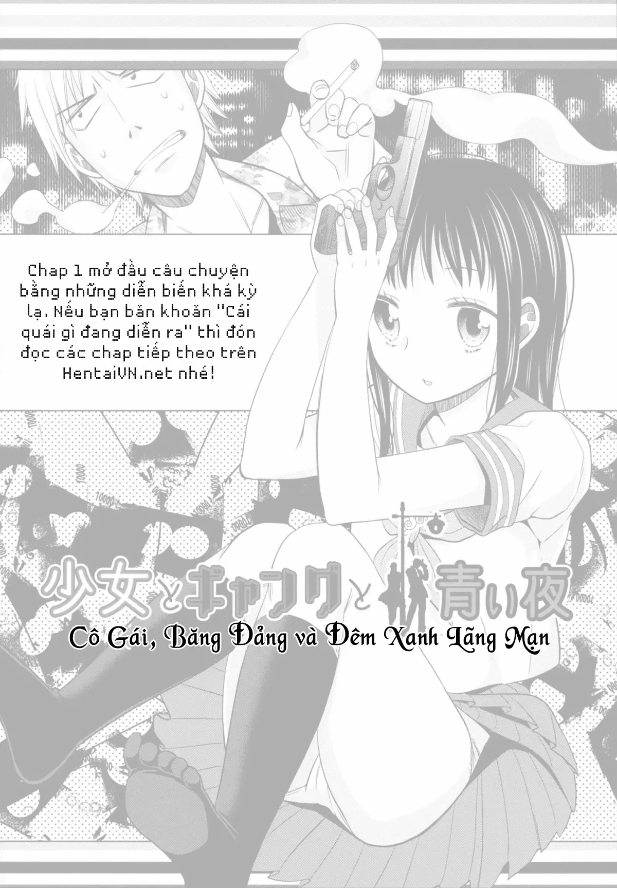 Shoujo to Gang to Aoi Yoru - Shoujo to Gang to Aoi Yoru trang 34