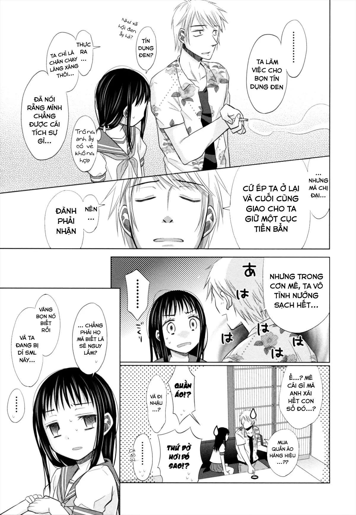 Shoujo to Gang to Aoi Yoru - Shoujo to Gang to Aoi Yoru trang 63