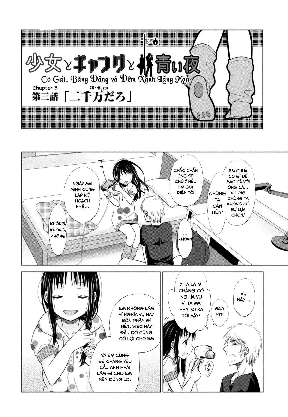 Shoujo to Gang to Aoi Yoru - Shoujo to Gang to Aoi Yoru trang 67