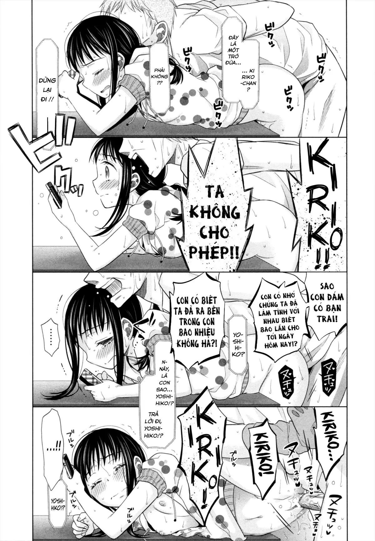 Shoujo to Gang to Aoi Yoru - Shoujo to Gang to Aoi Yoru trang 82